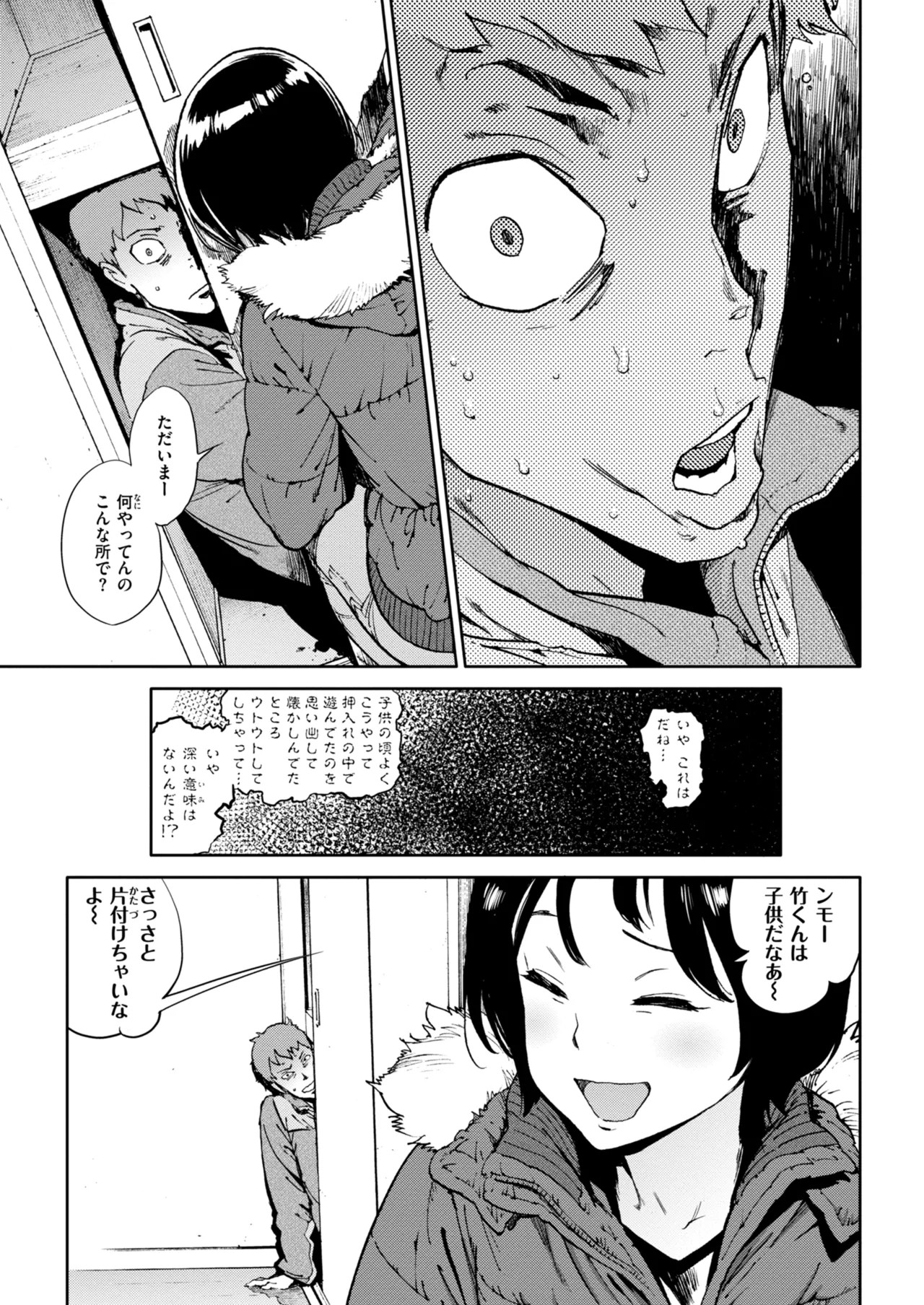 Page 243