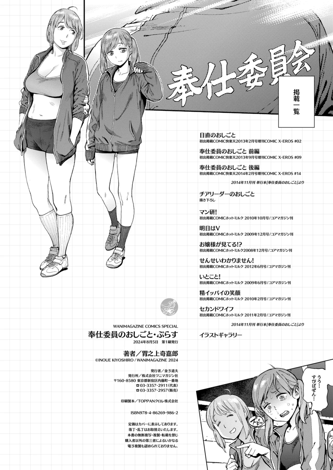 Page 280