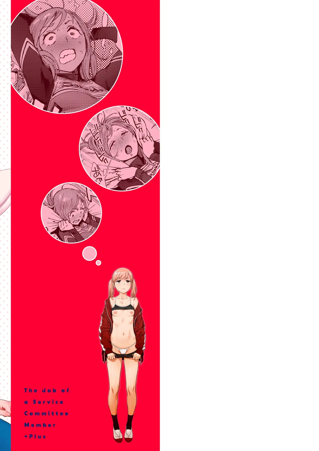 Page 284