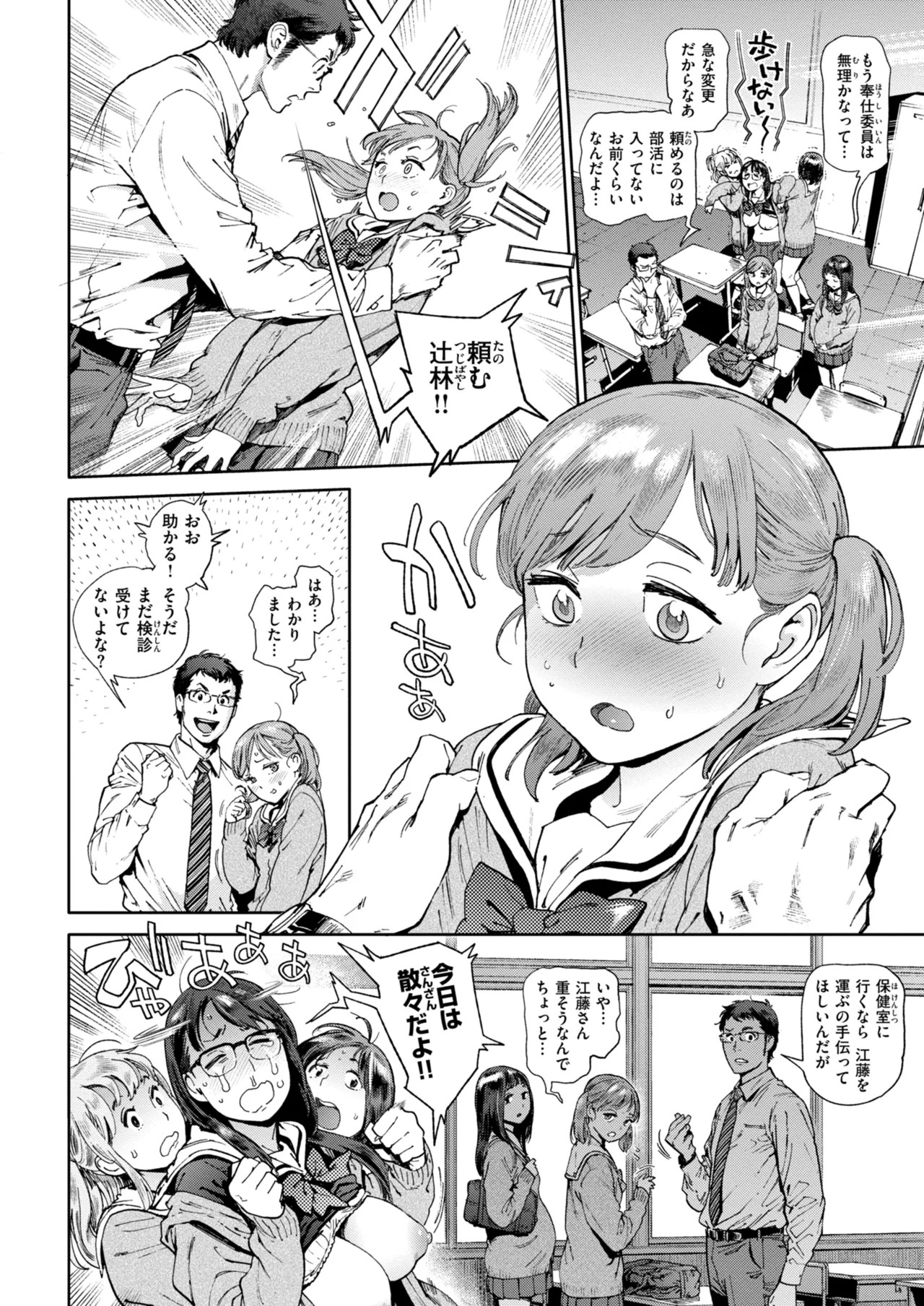 Page 40