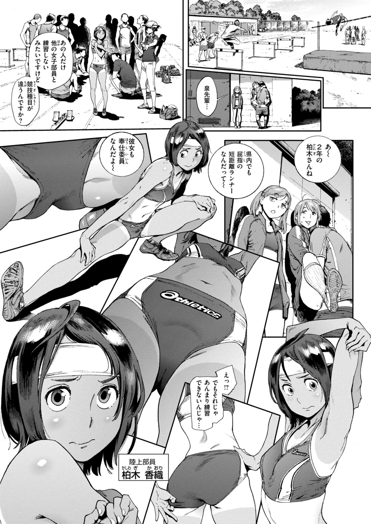 Page 45