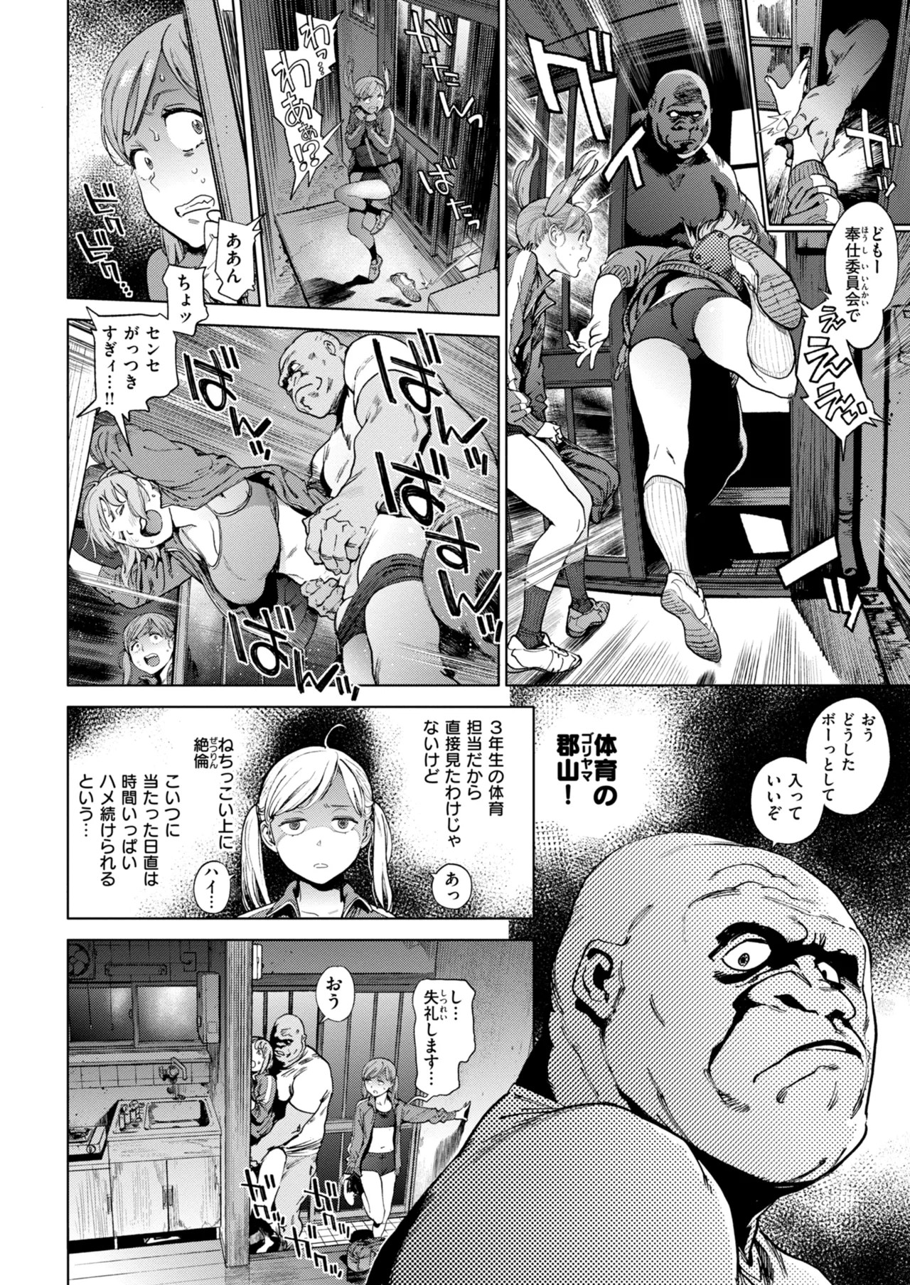 Page 62