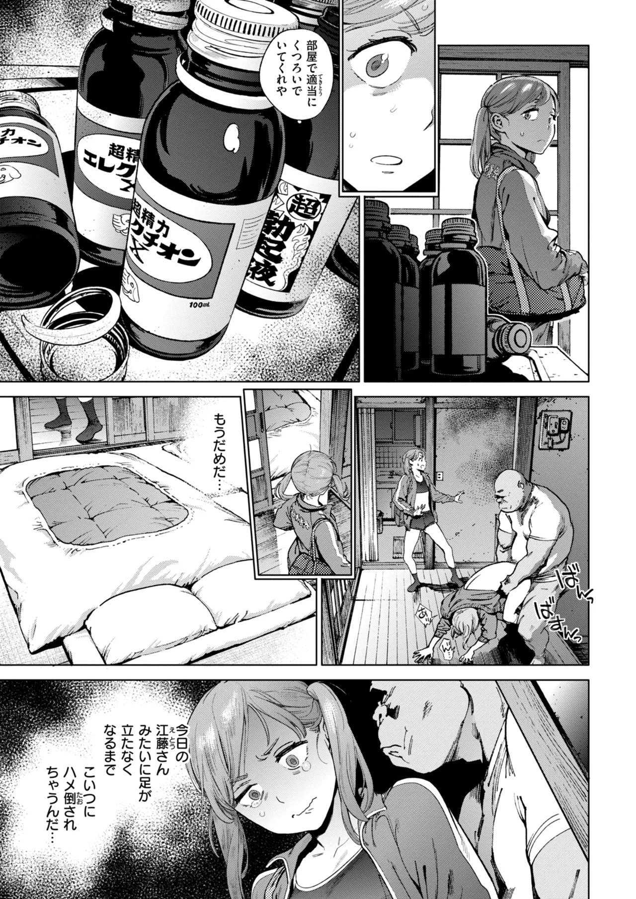 Page 63
