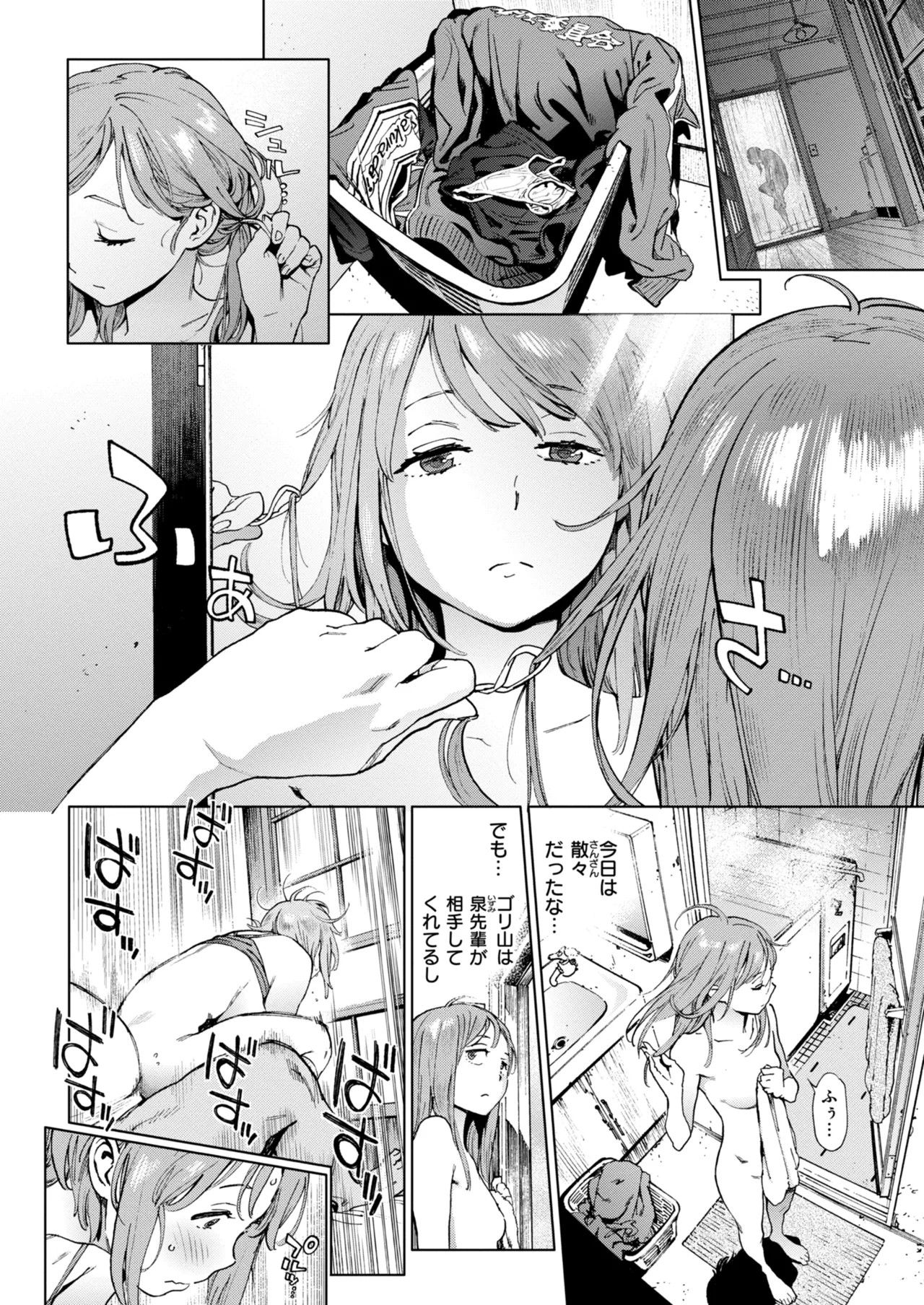 Page 66
