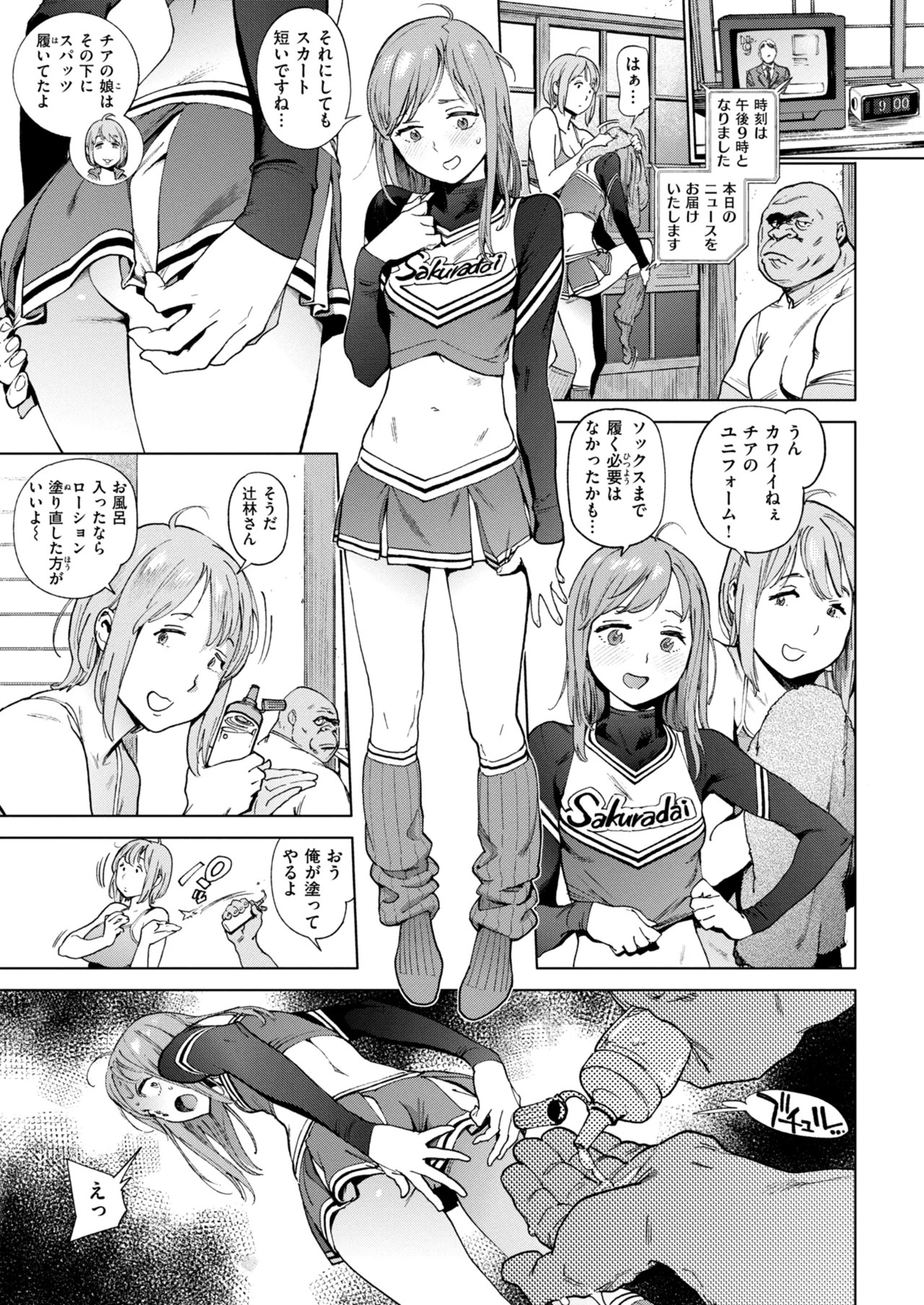 Page 69