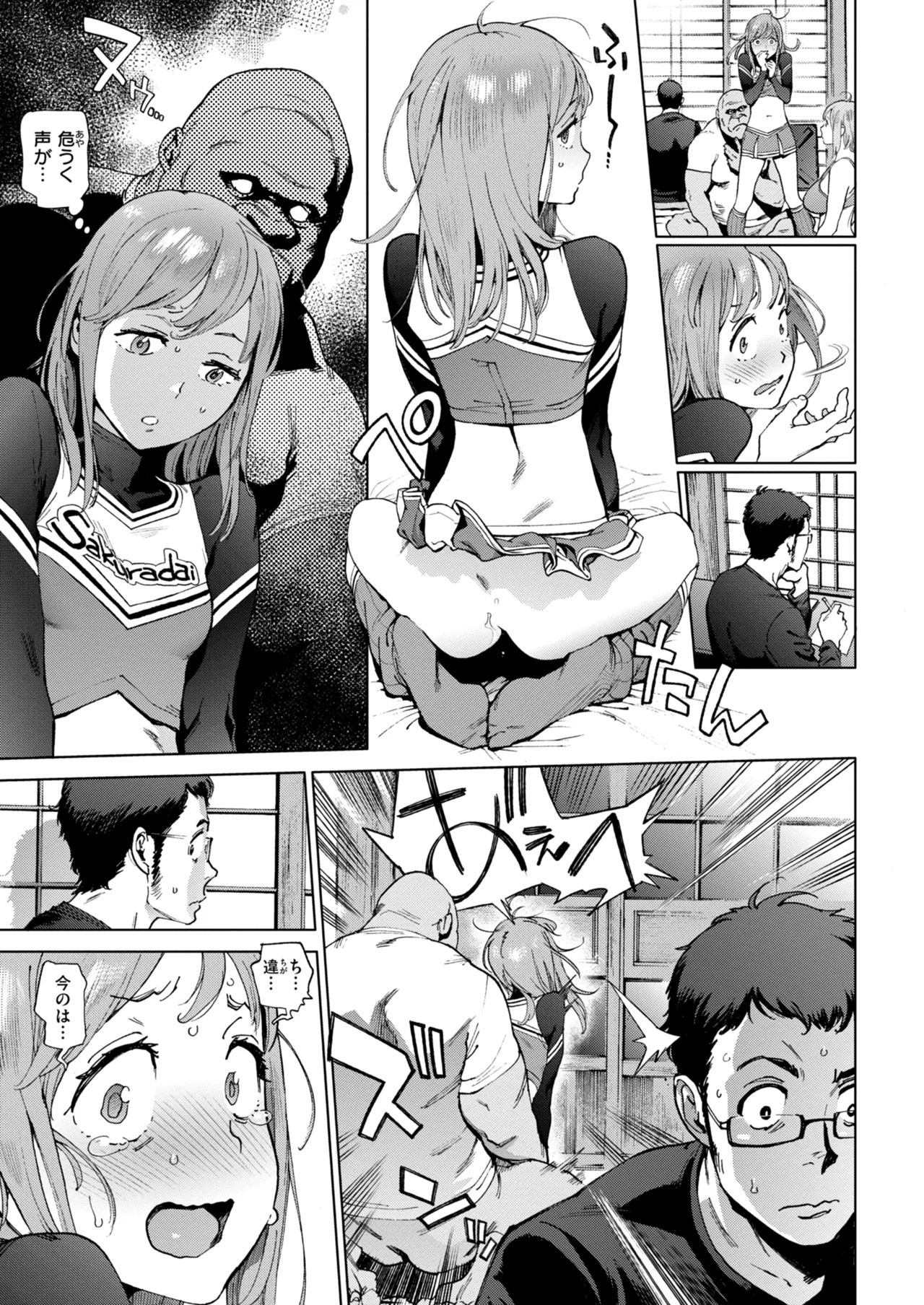 Page 71