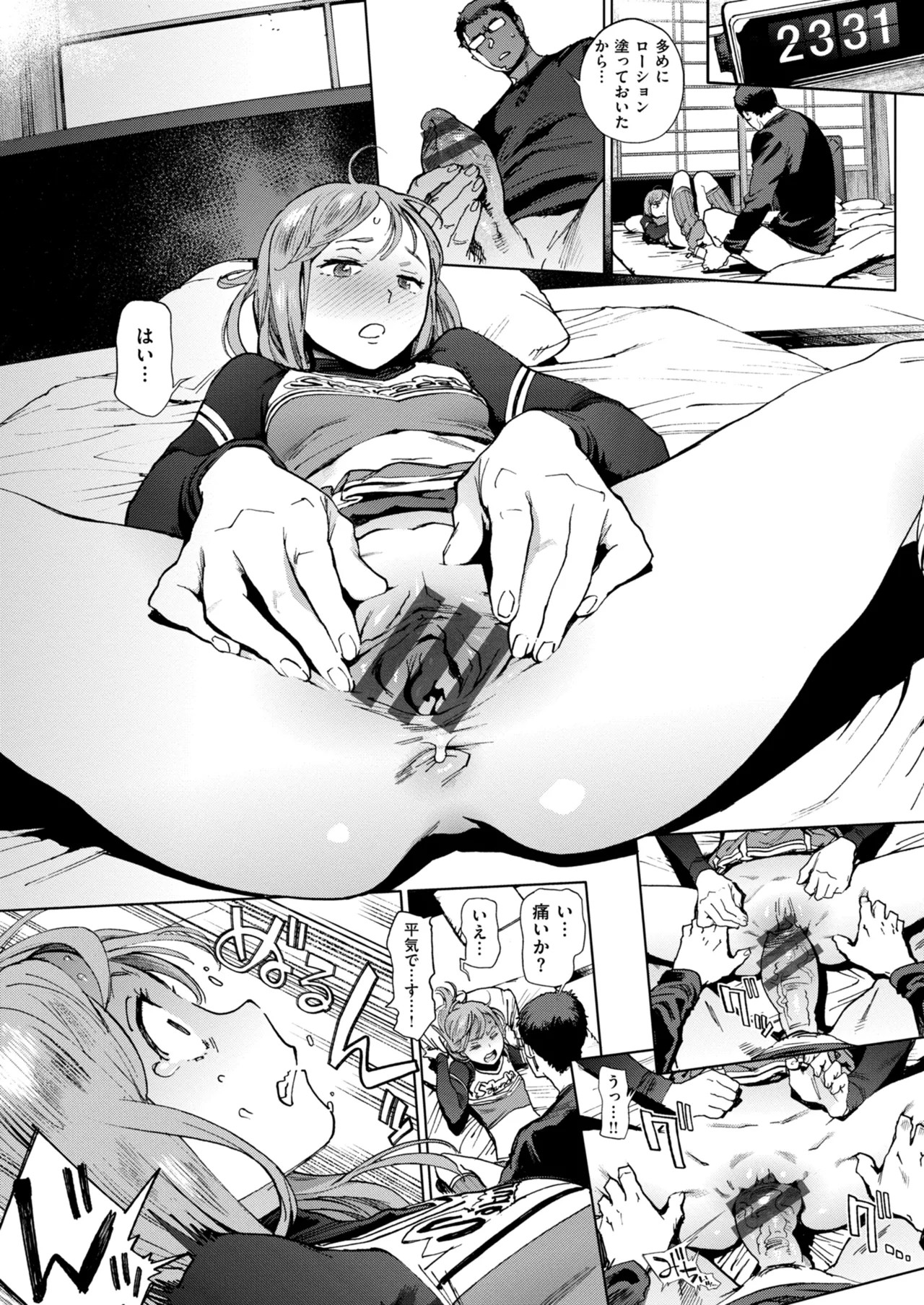 Page 82