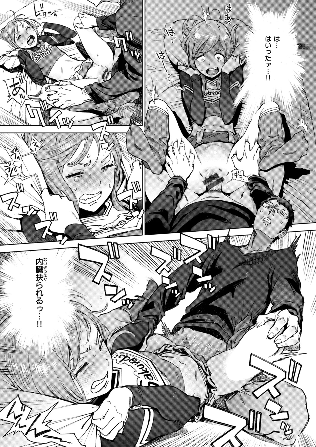 Page 83