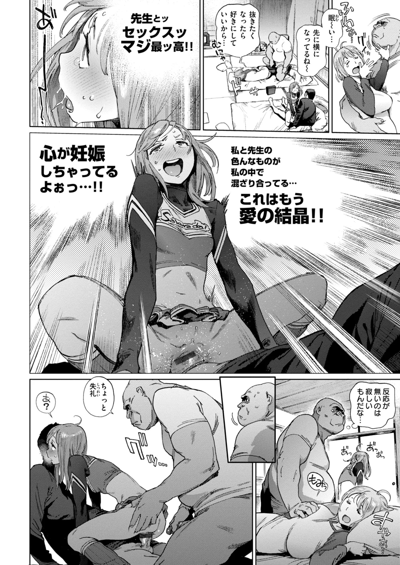 Page 86