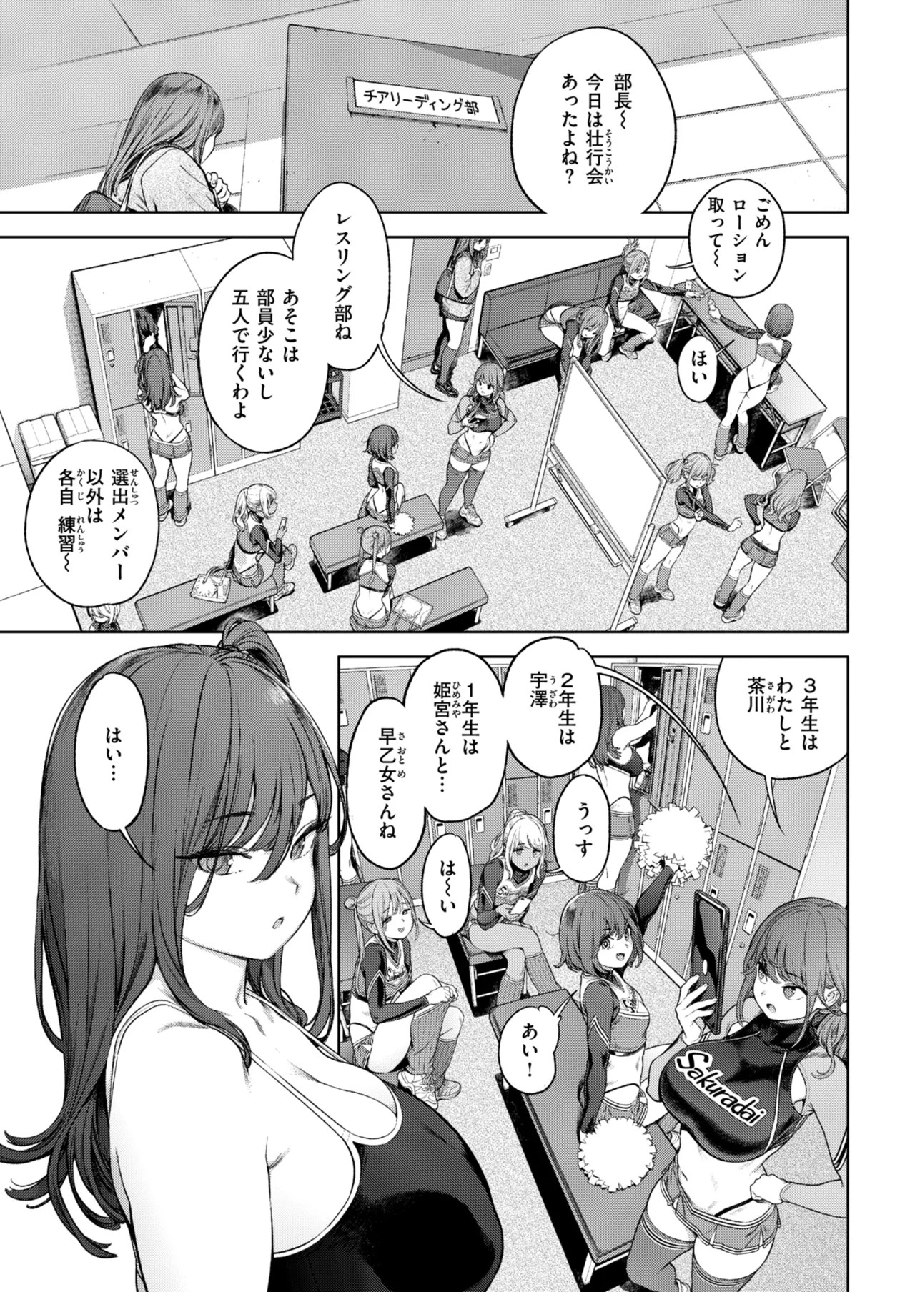 Page 97