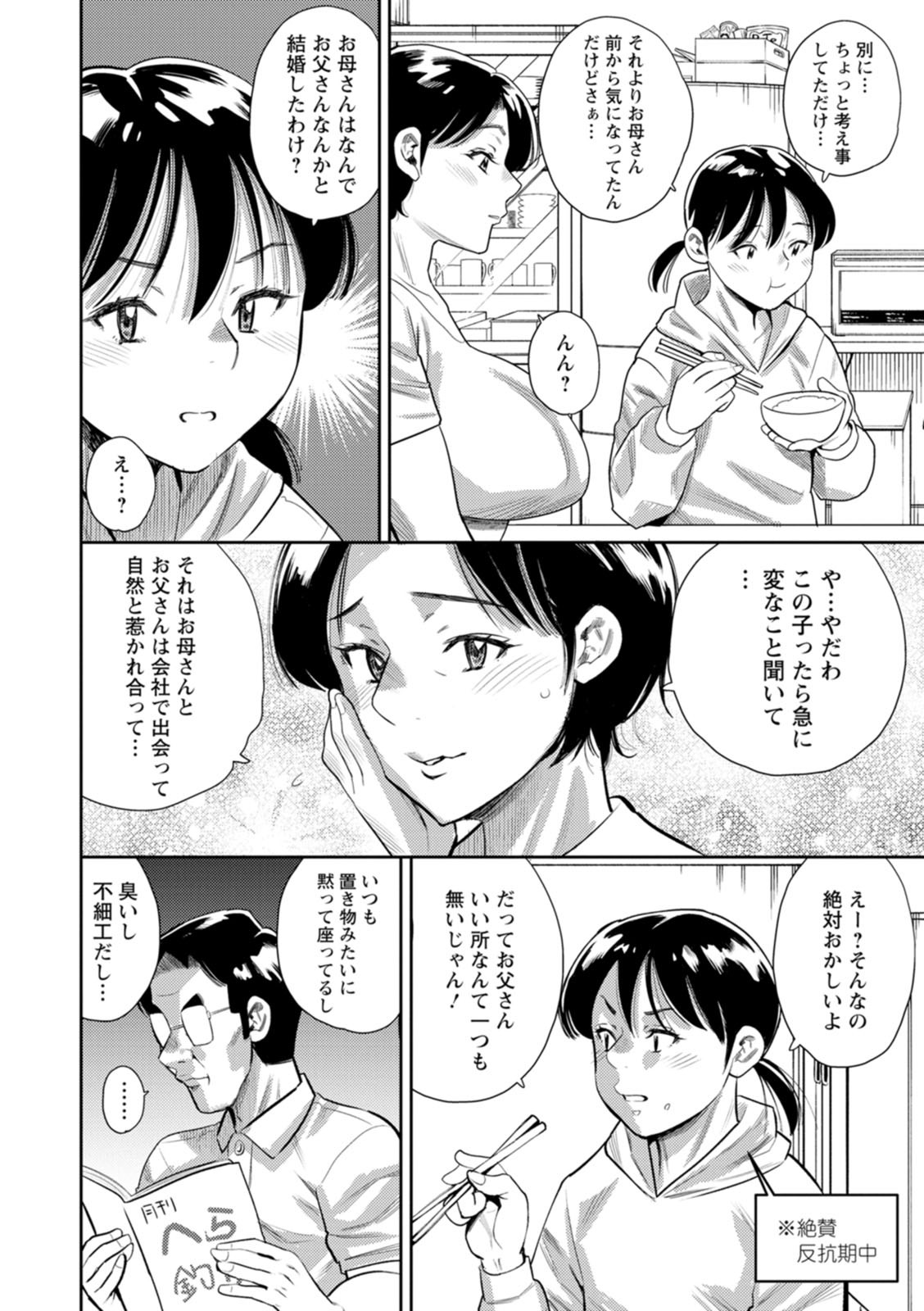 Page 152