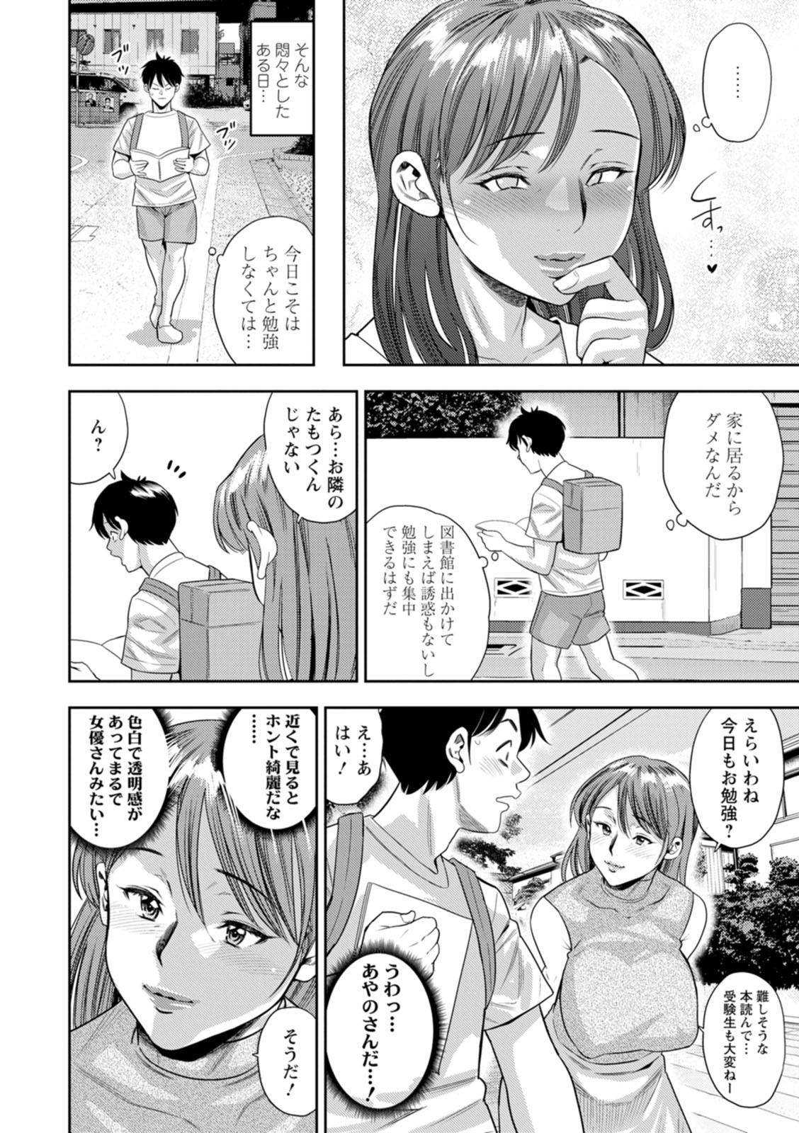 Page 170