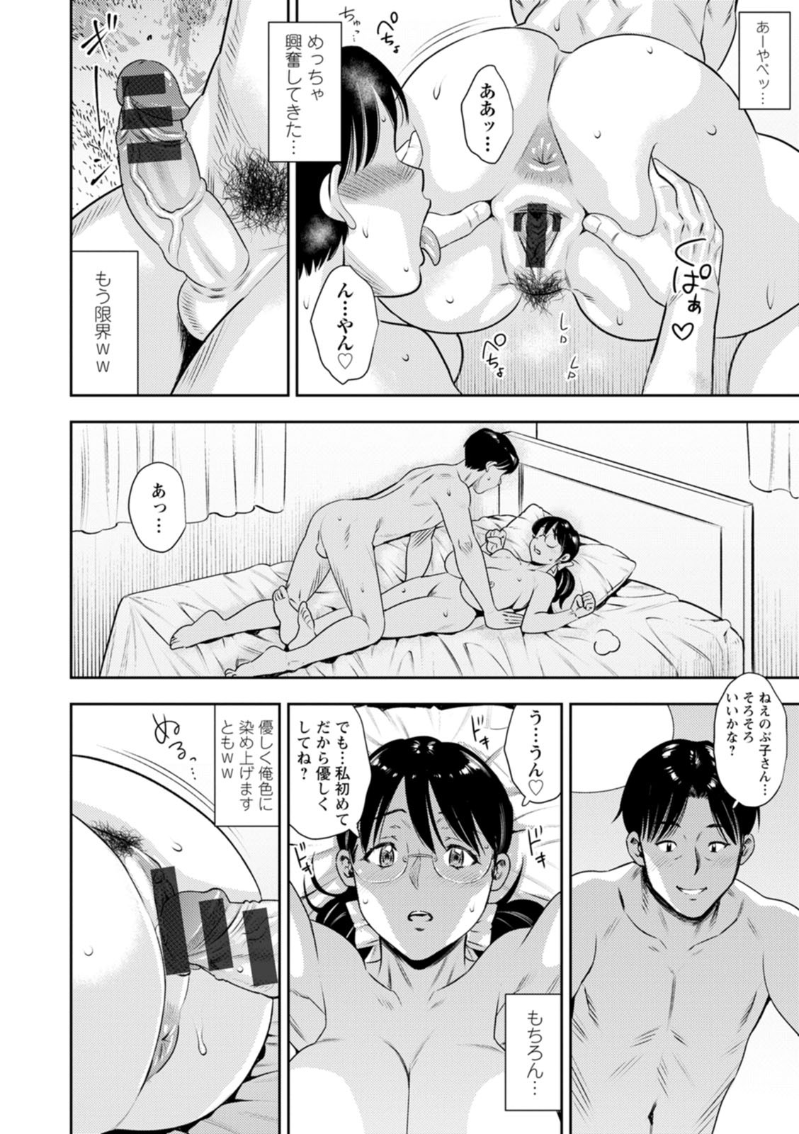 Page 66
