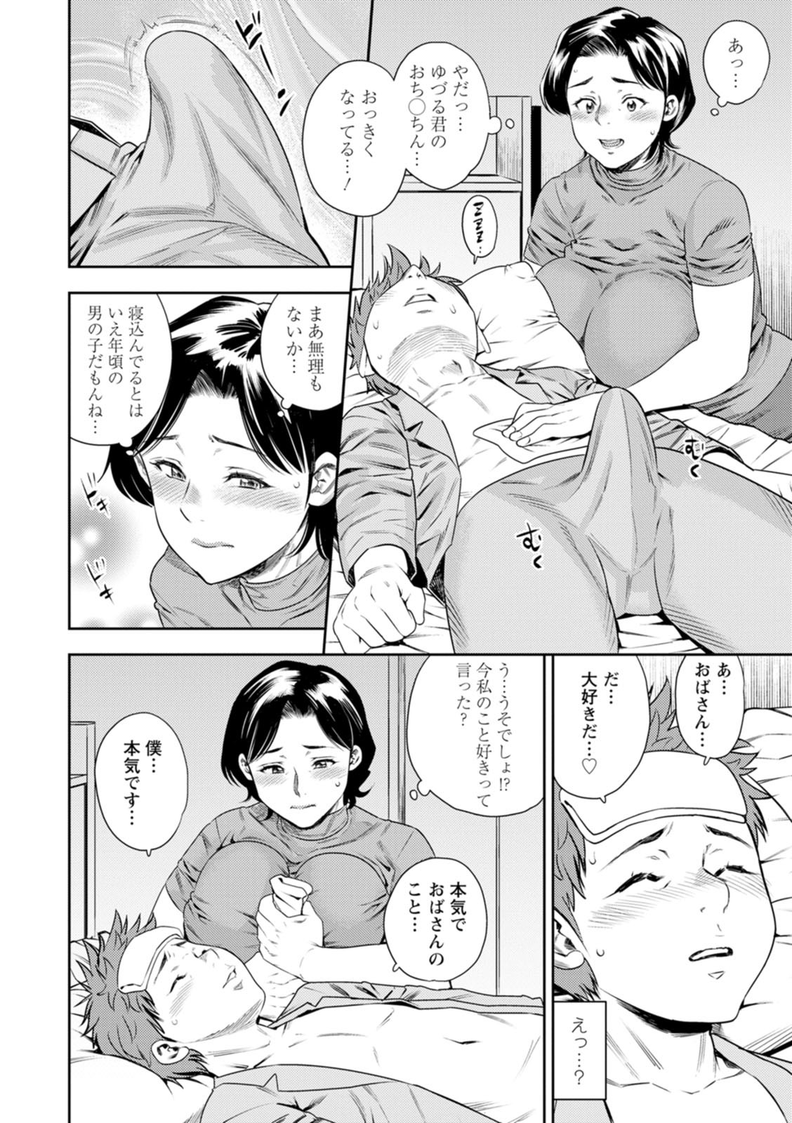 Page 98