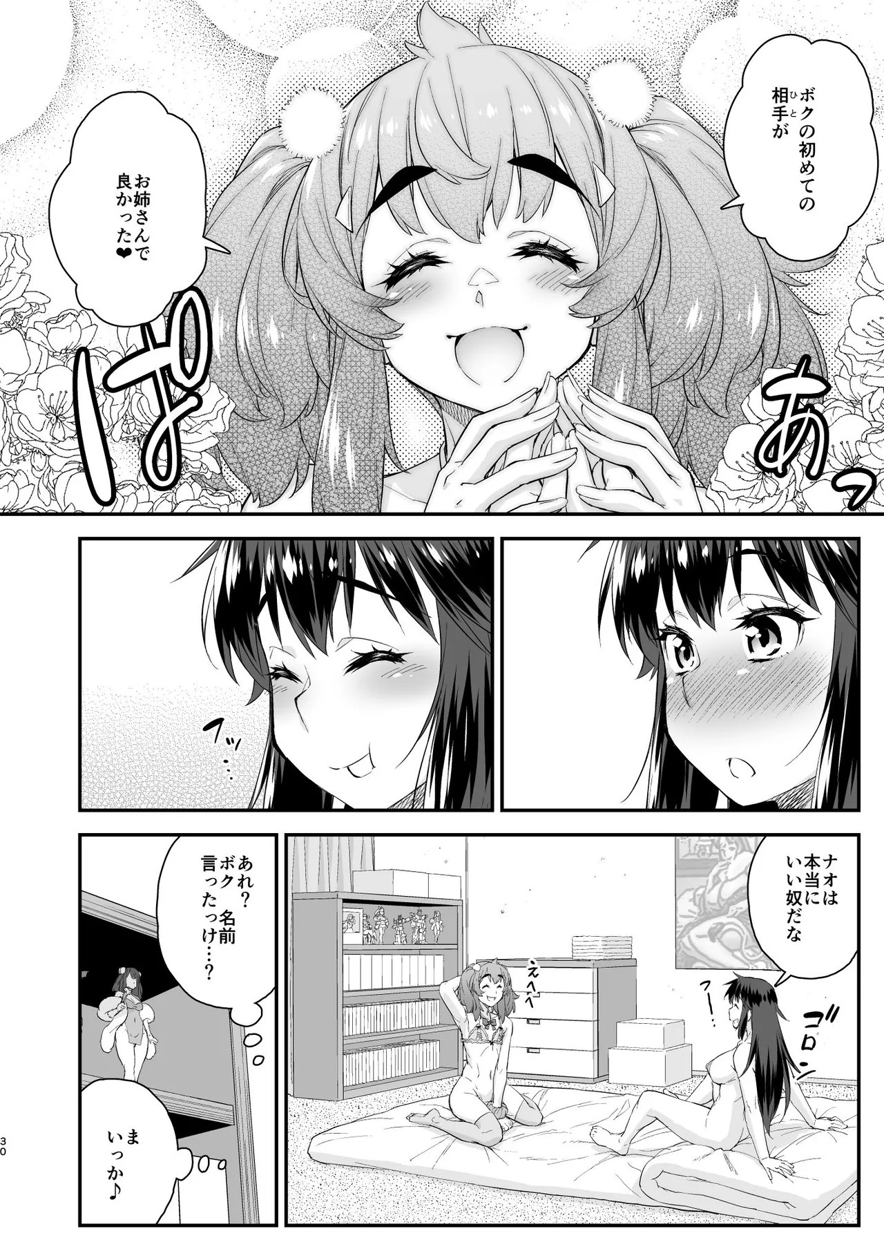 Page 30