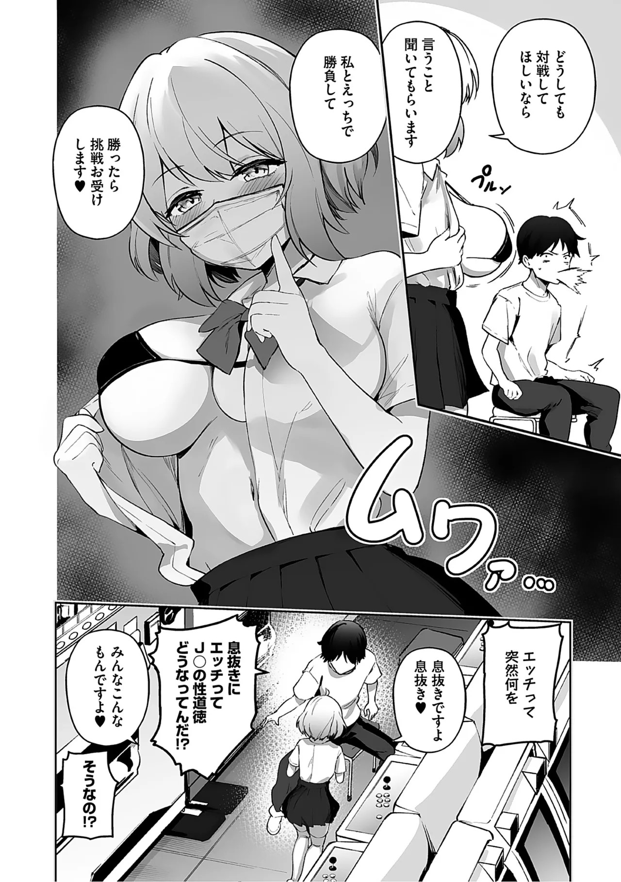 Page 137