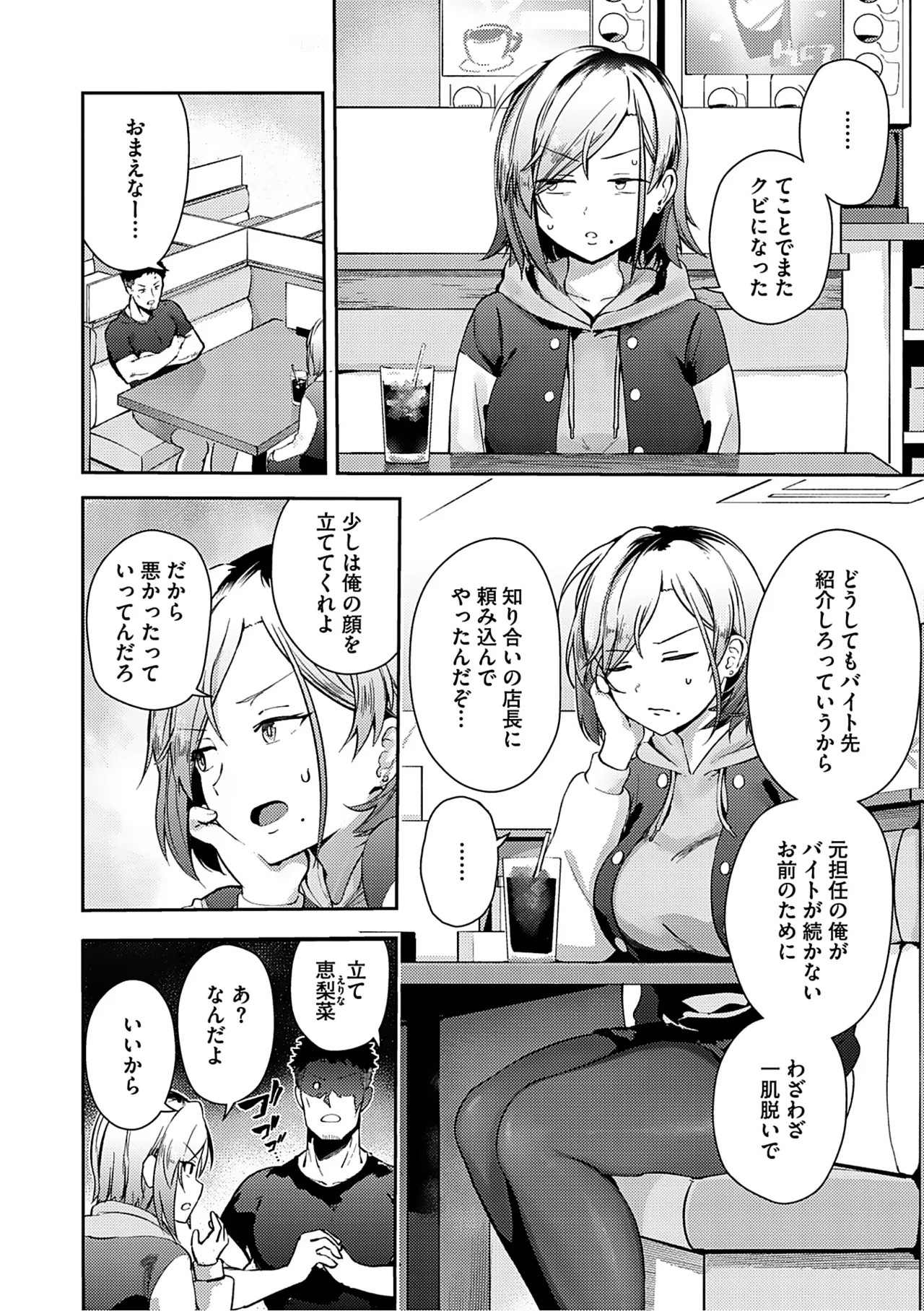 Page 159