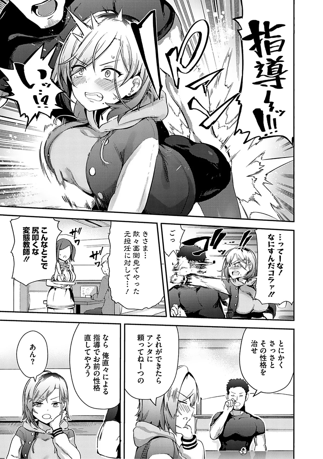 Page 160