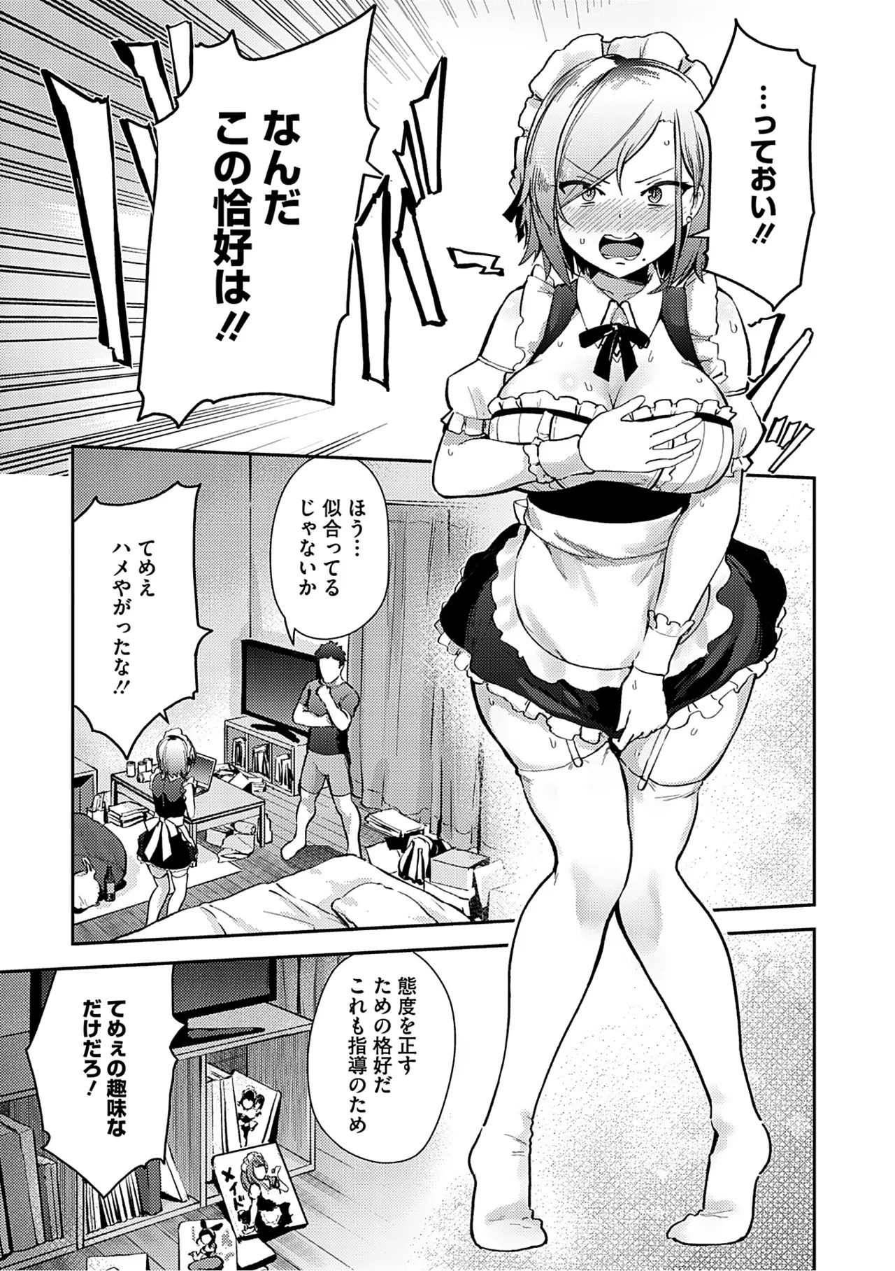 Page 162