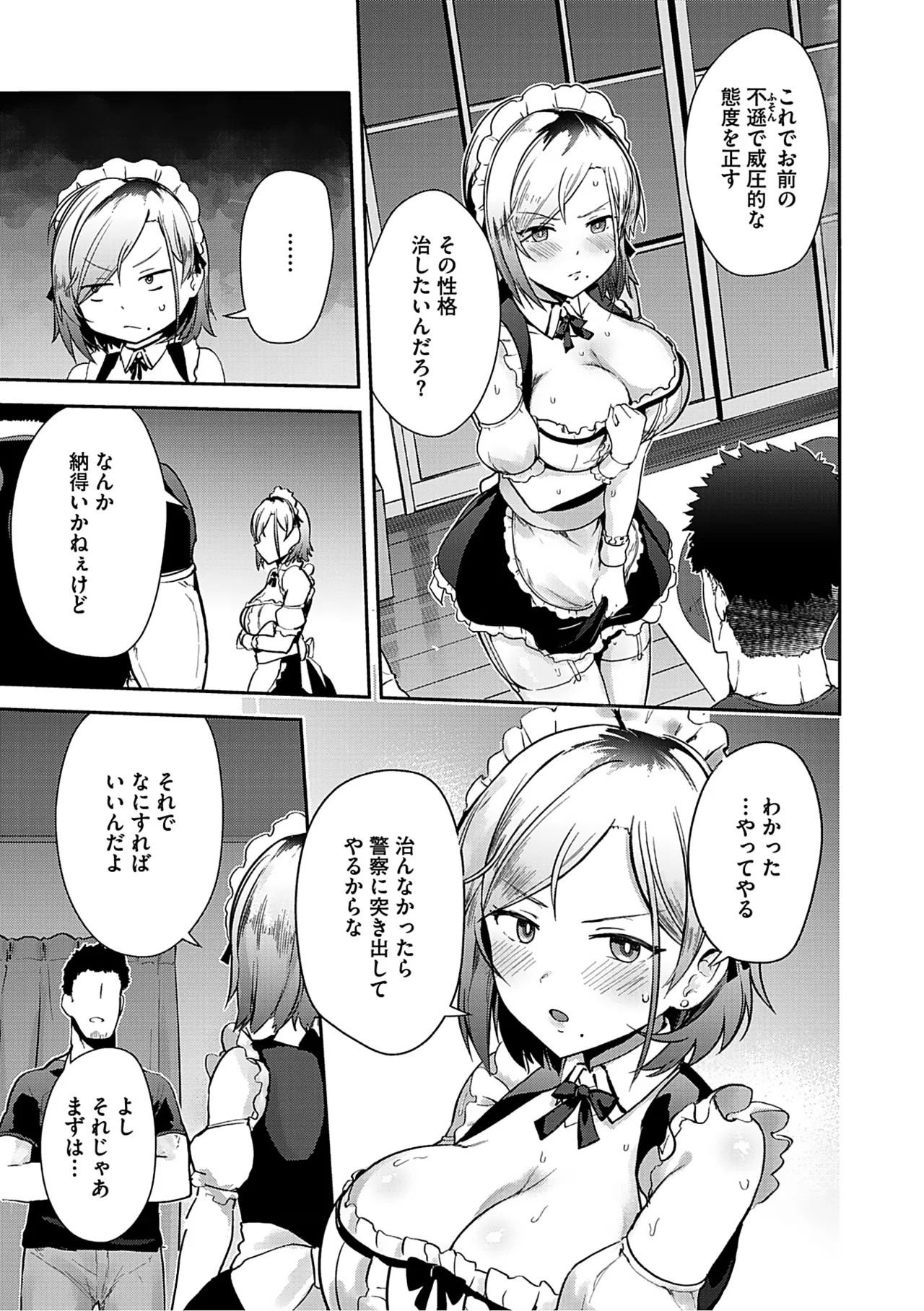 Page 164