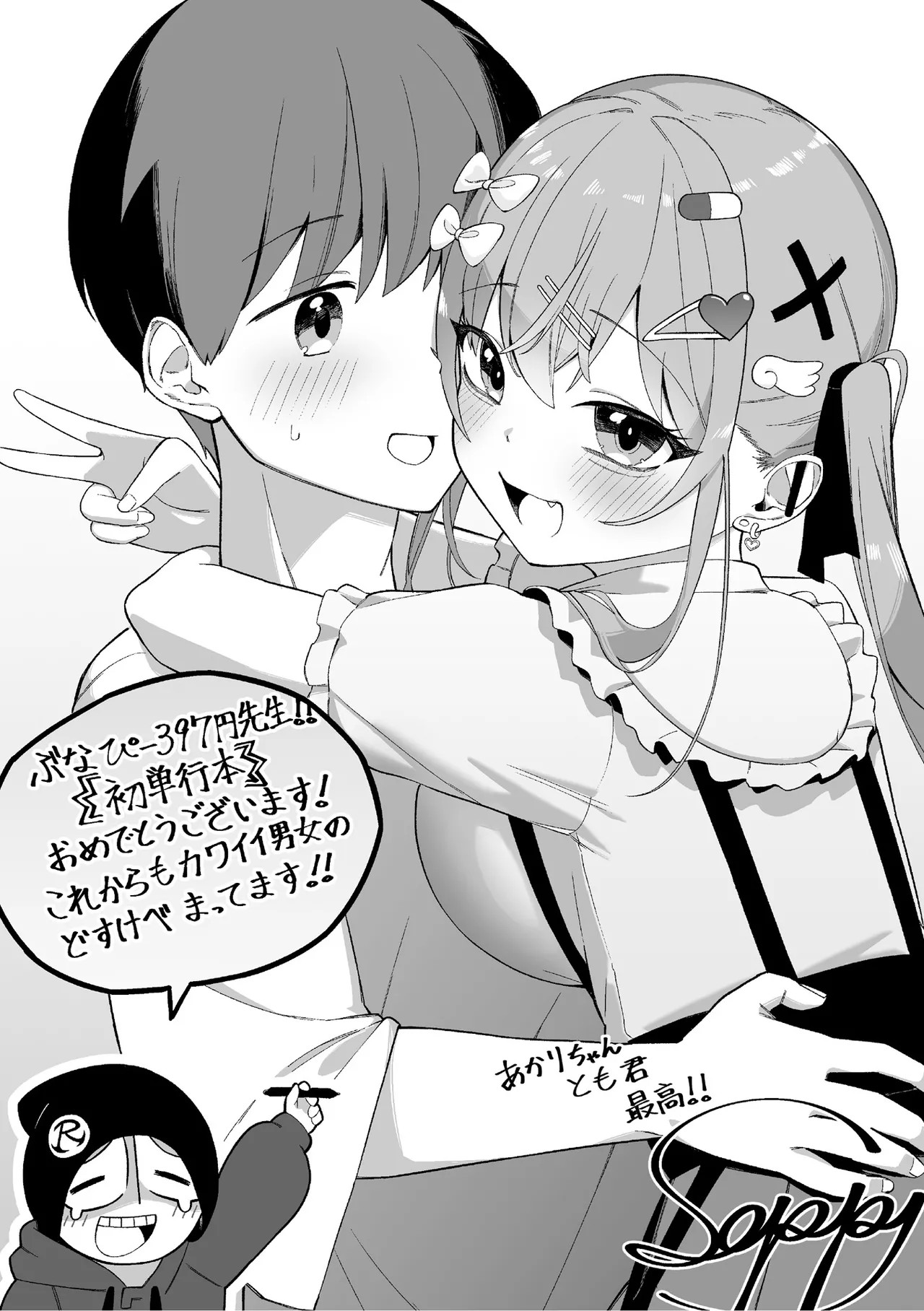 Page 187