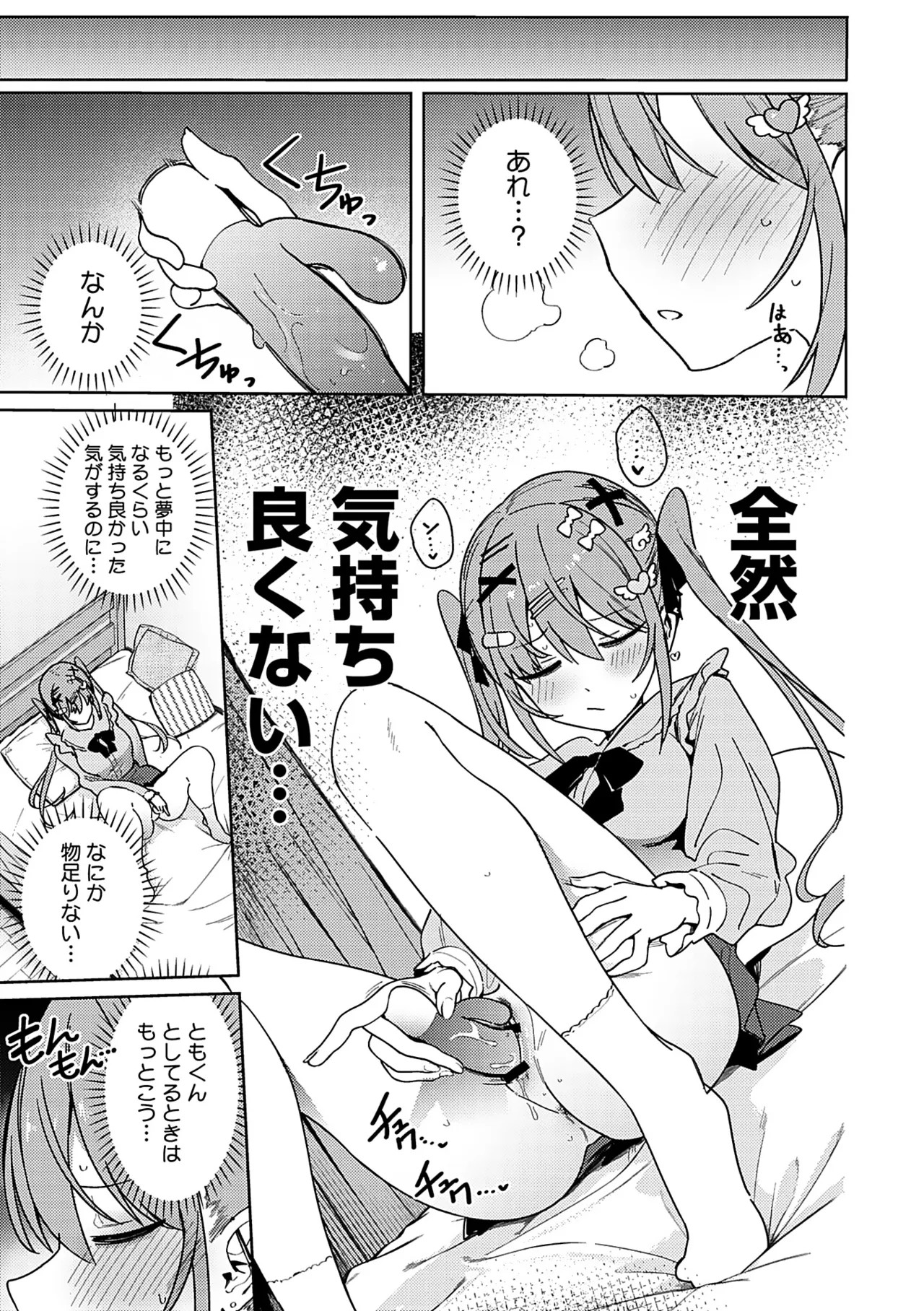 Page 192