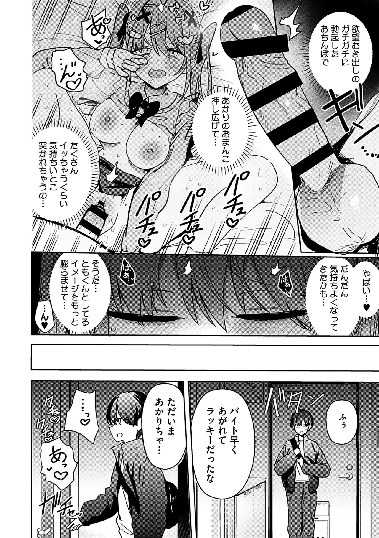 Page 193