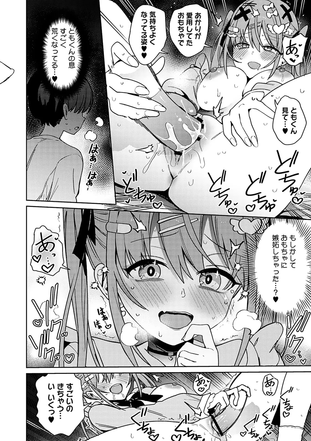 Page 199