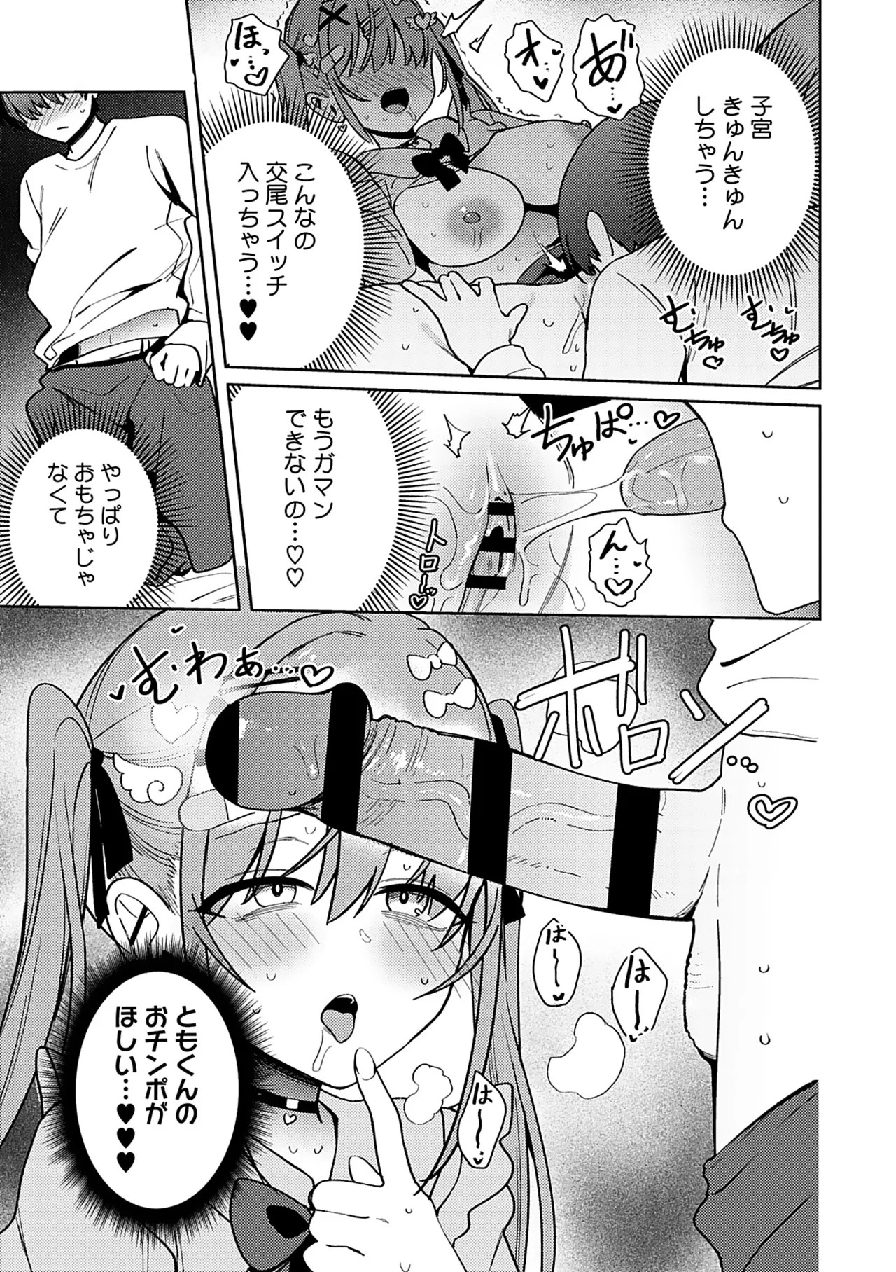 Page 202