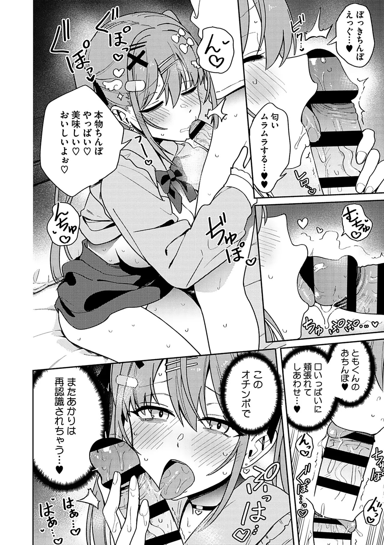 Page 203