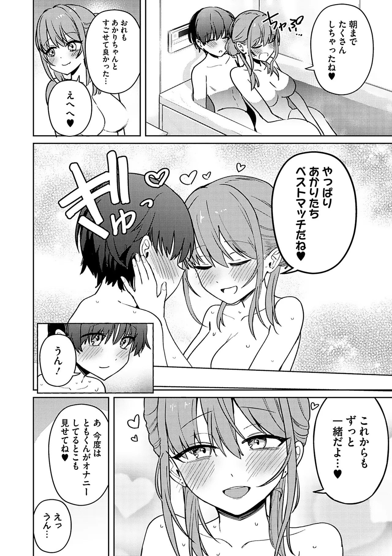 Page 209