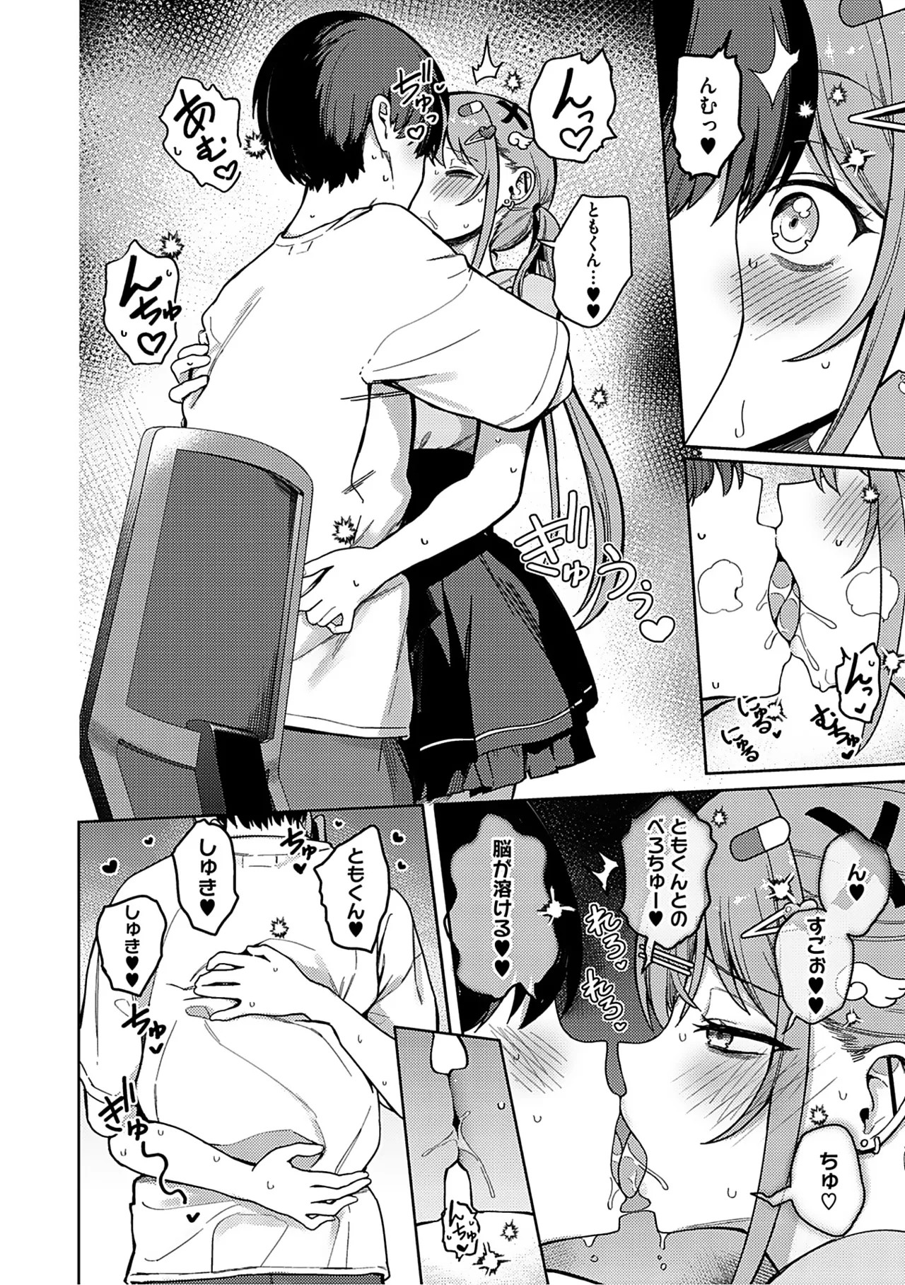 Page 49