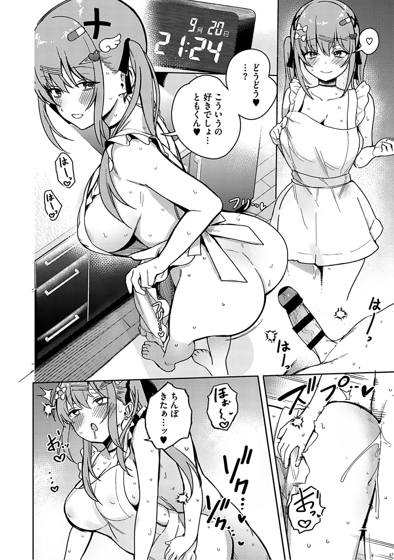 Page 59
