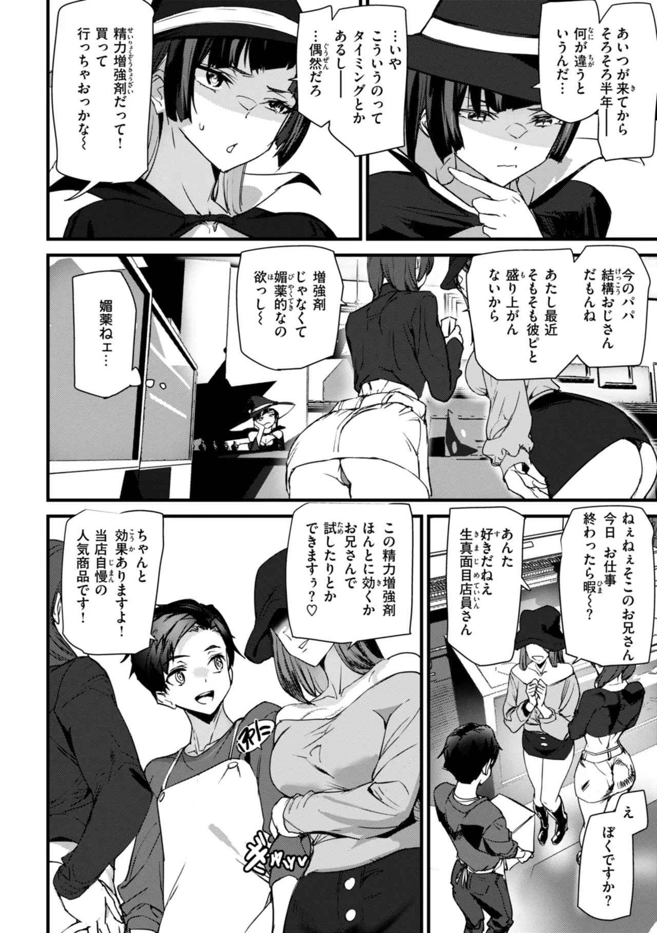 Page 100
