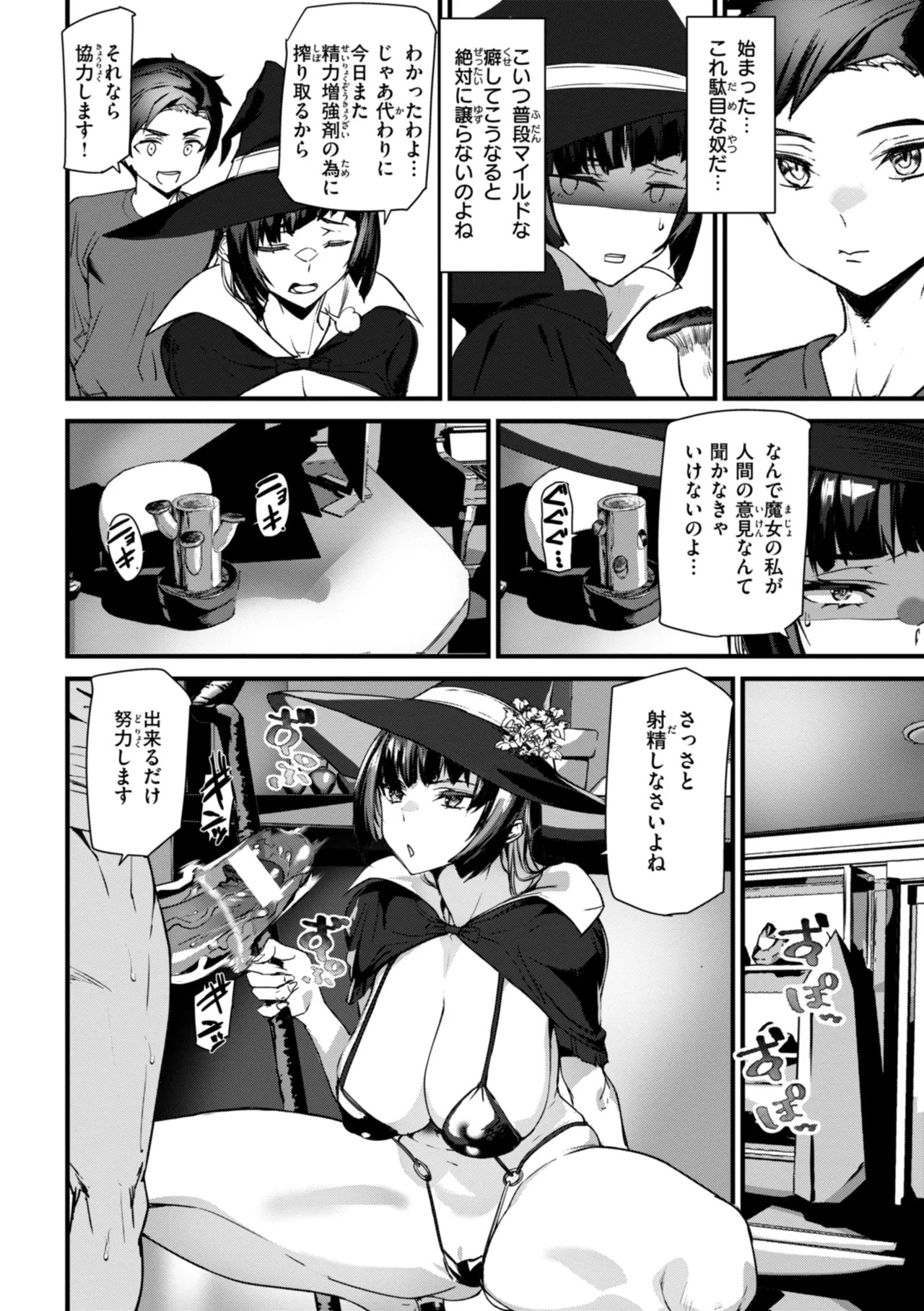 Page 102