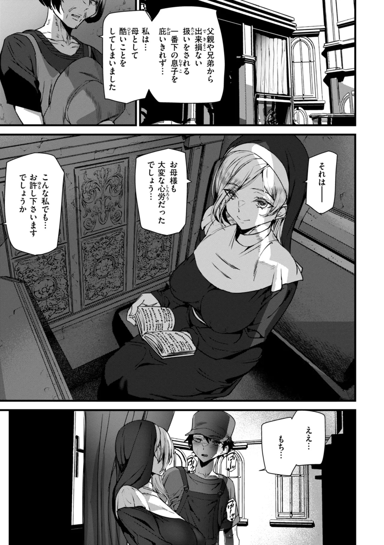 Page 121