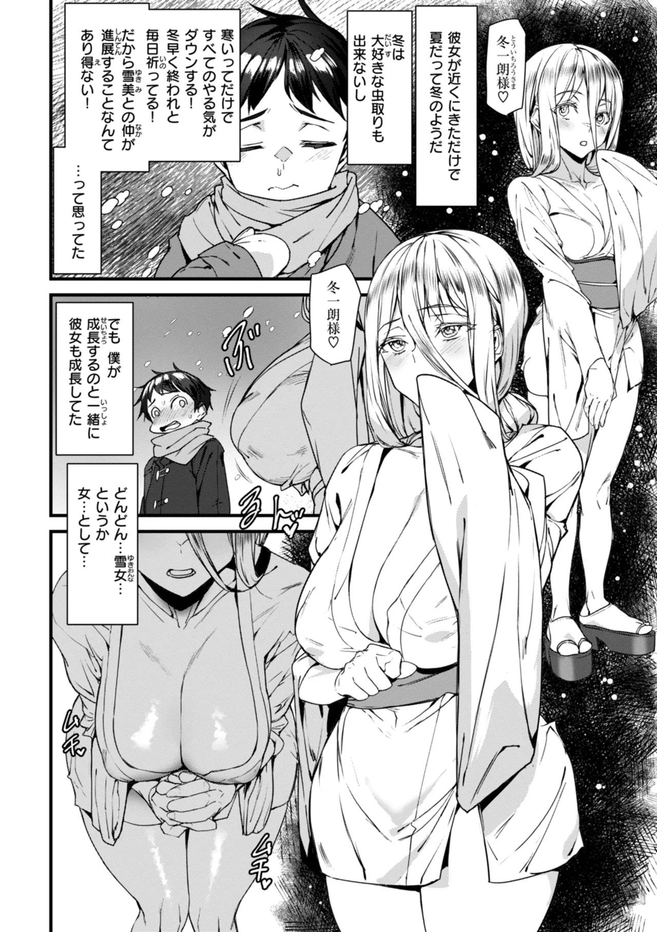Page 130