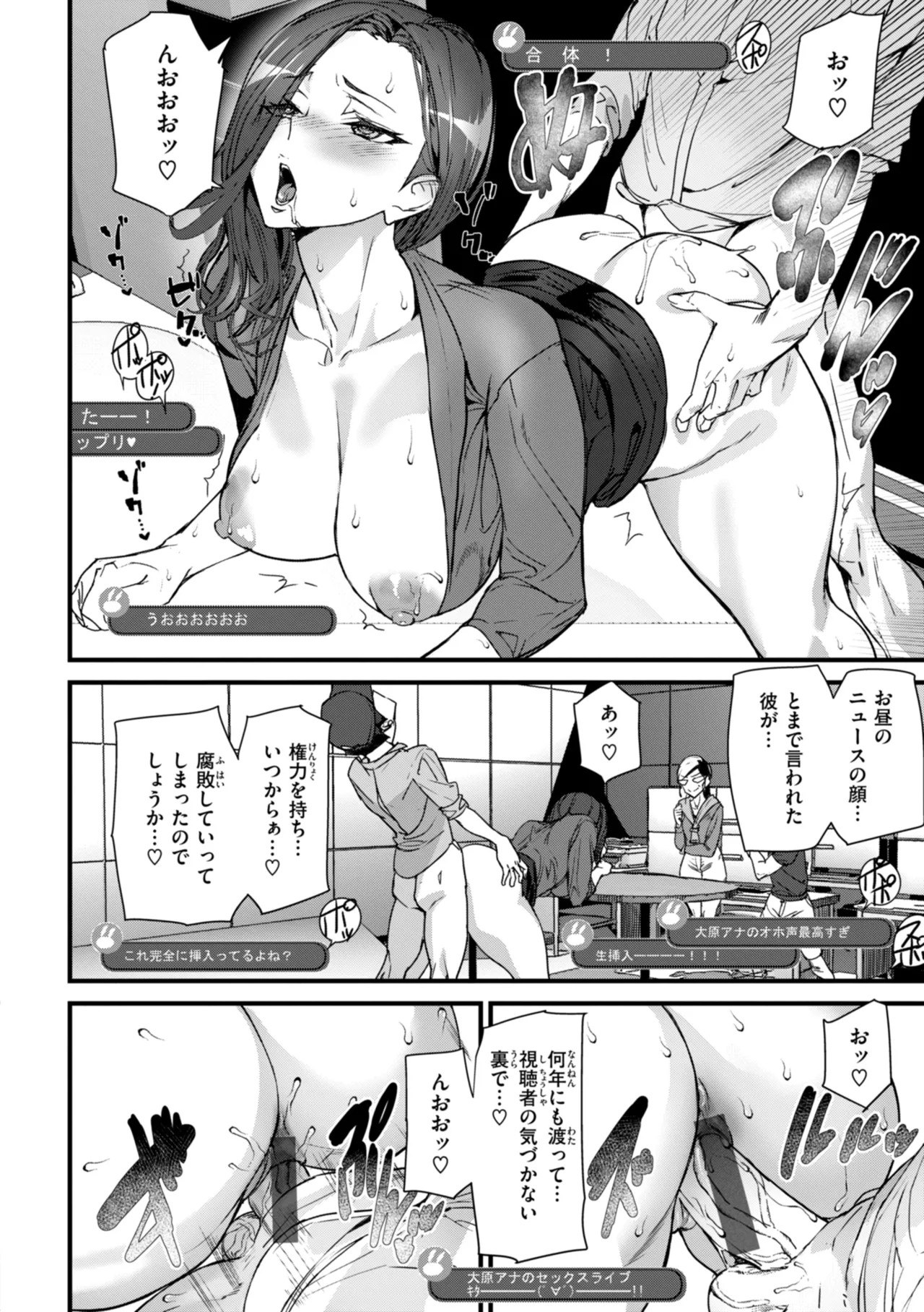 Page 156