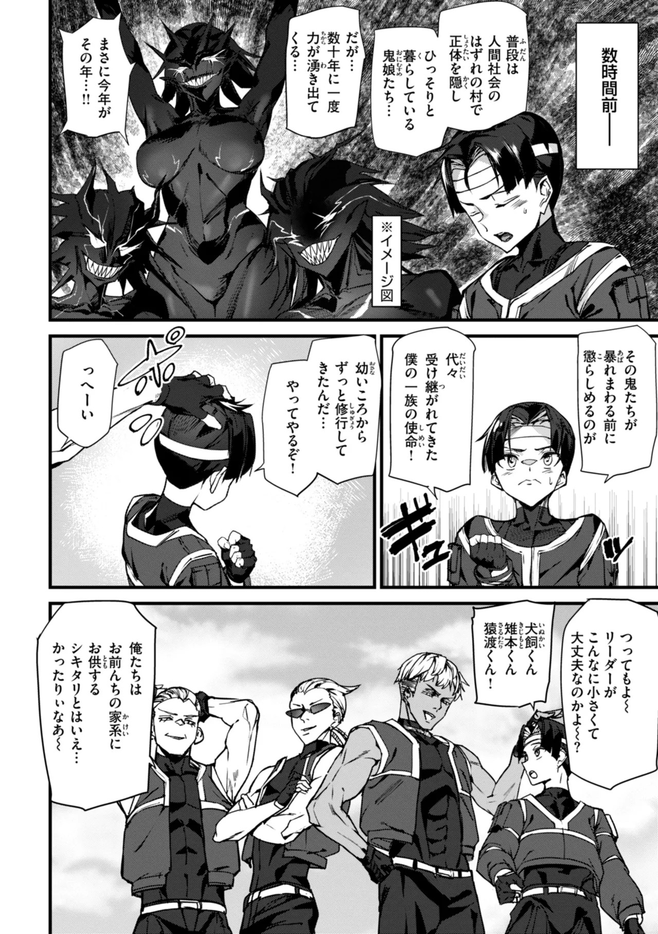 Page 52