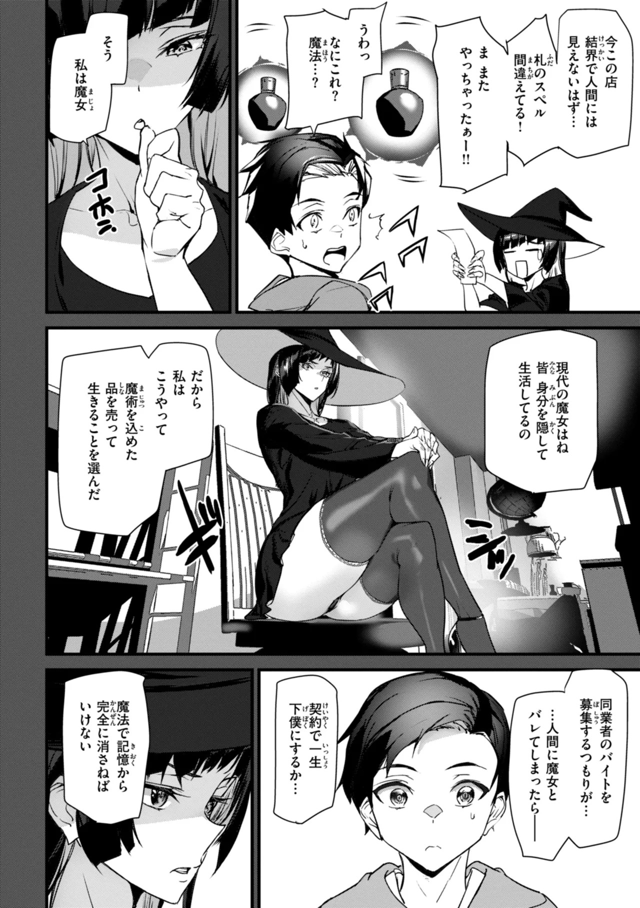 Page 98