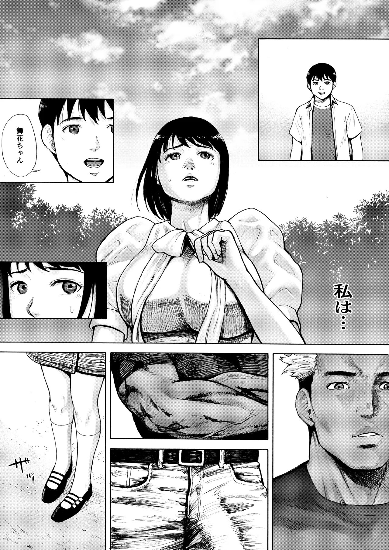 Page 38