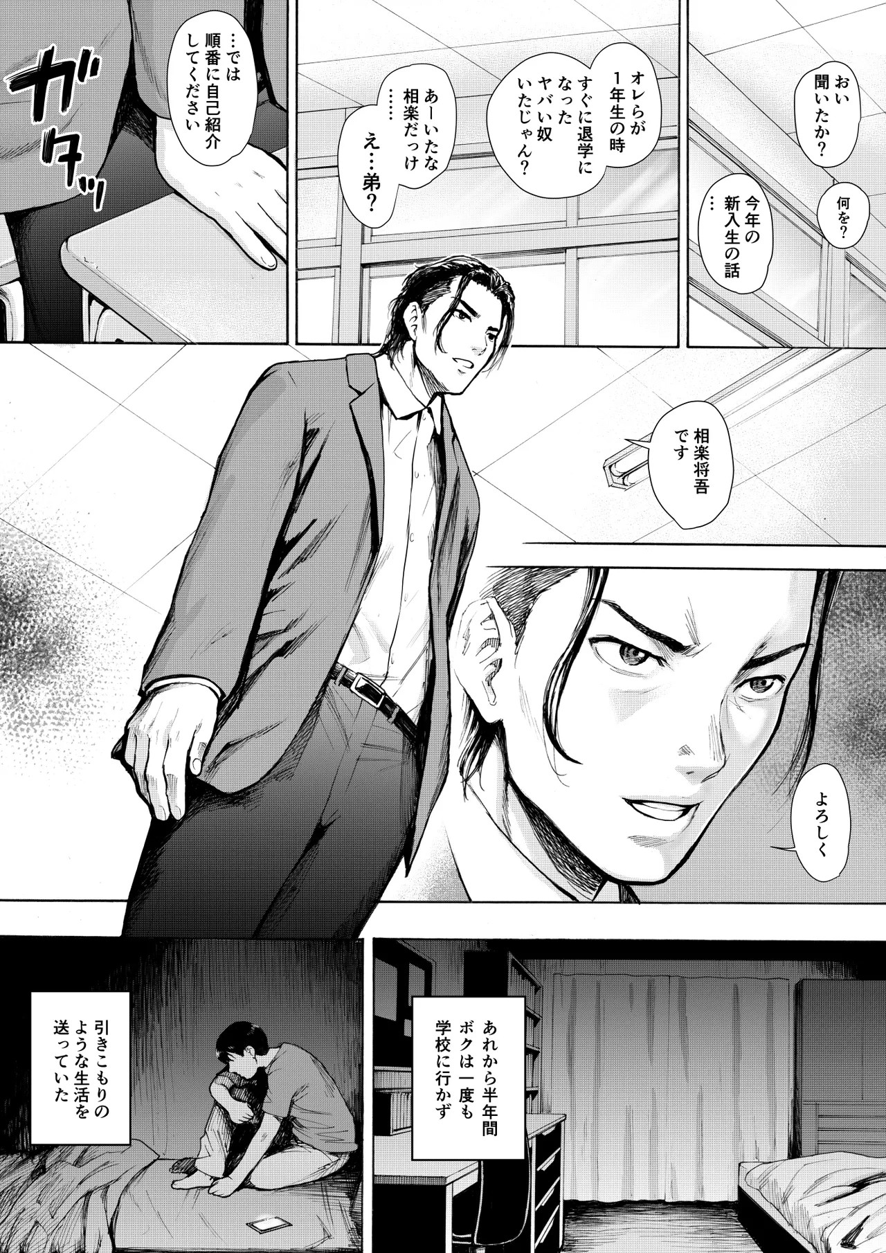 Page 65