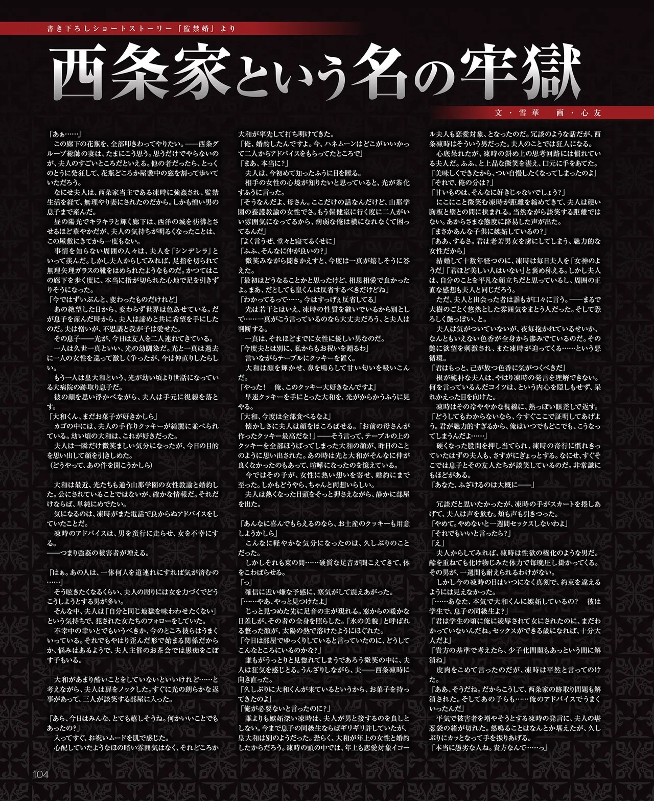 Page 105