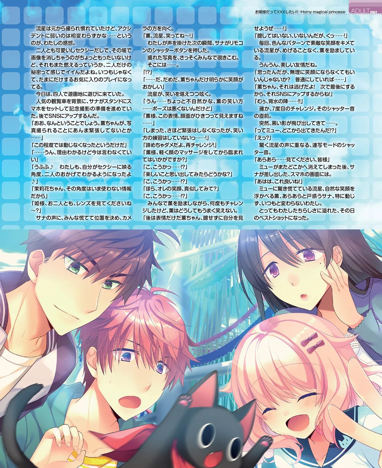 Page 112