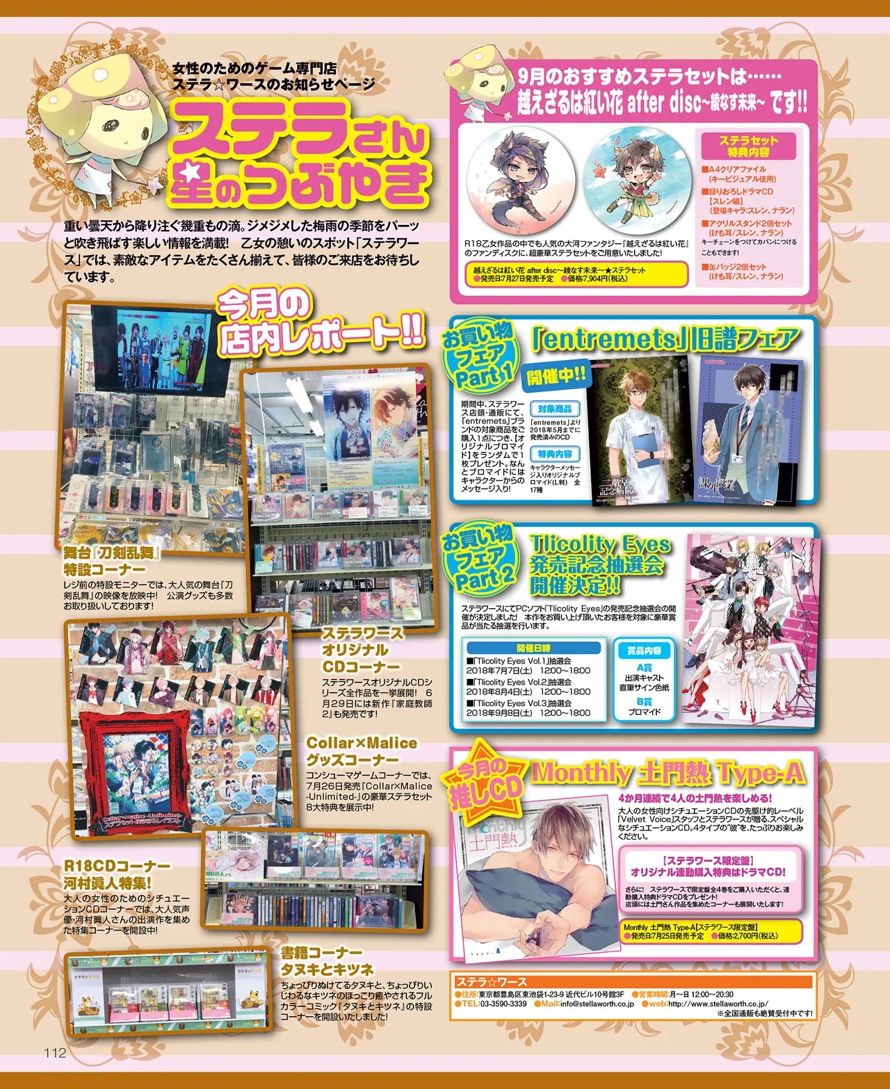 Page 113