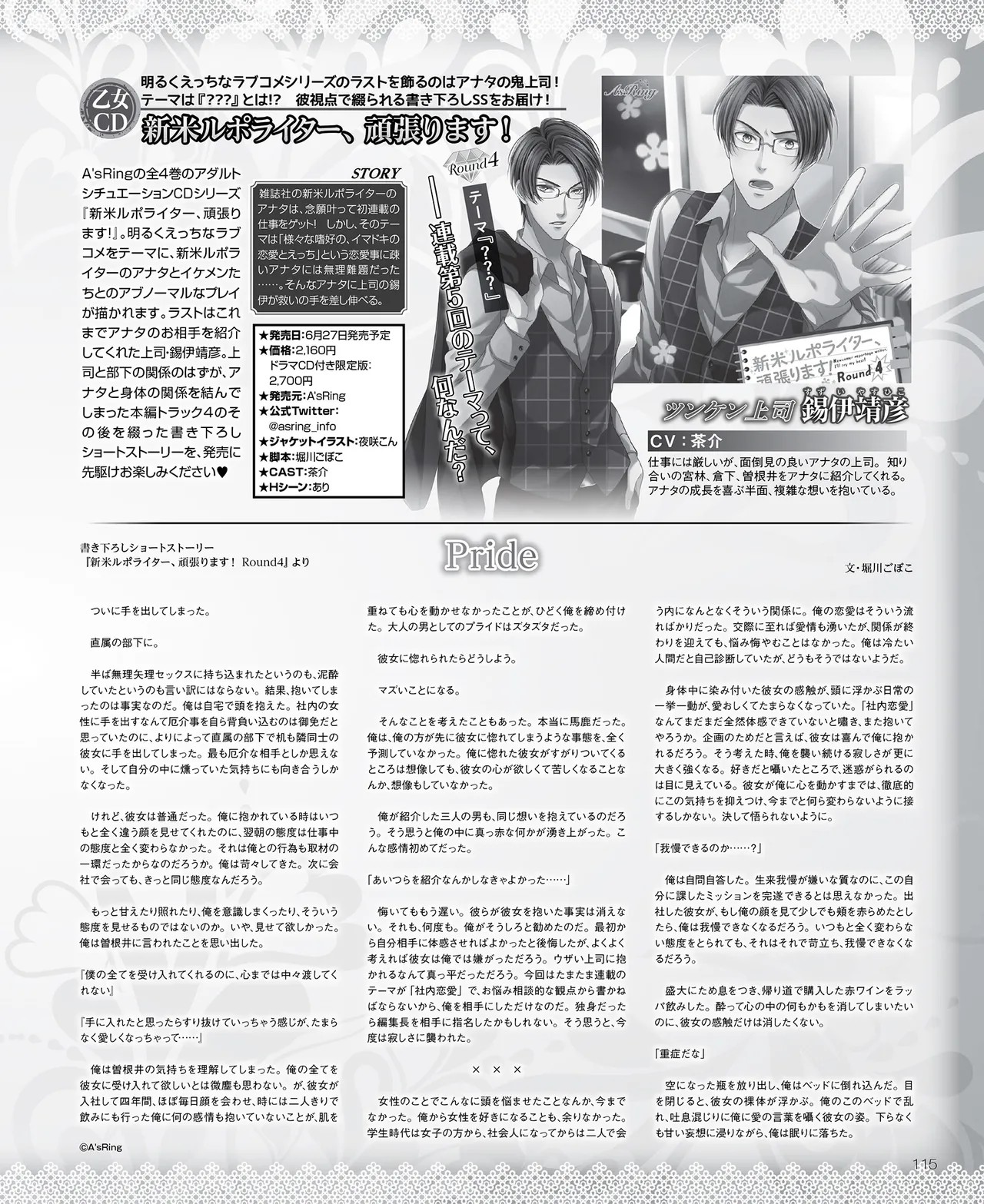 Page 116