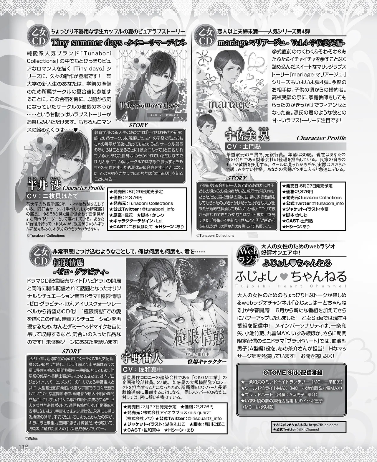 Page 119