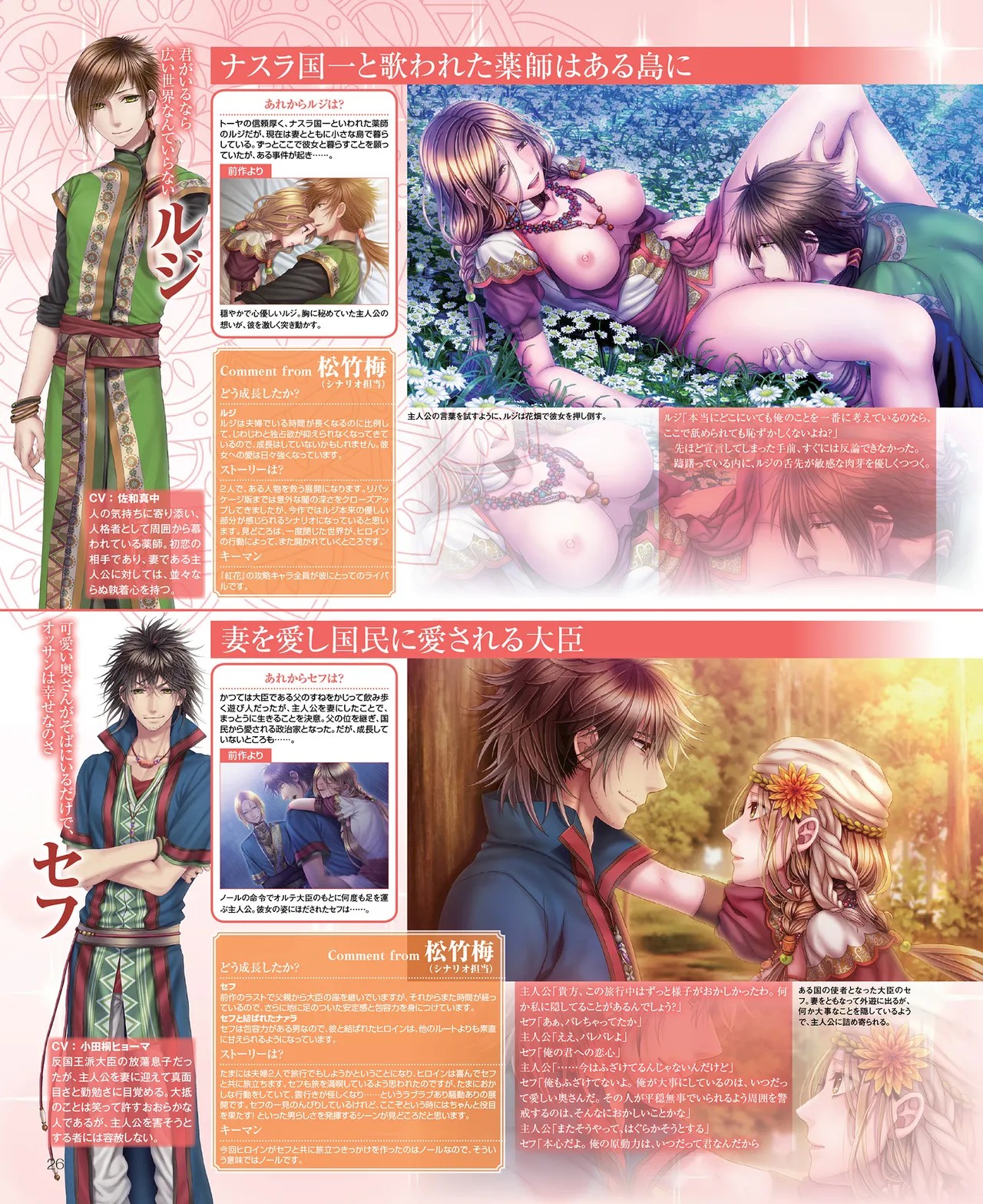 Page 27