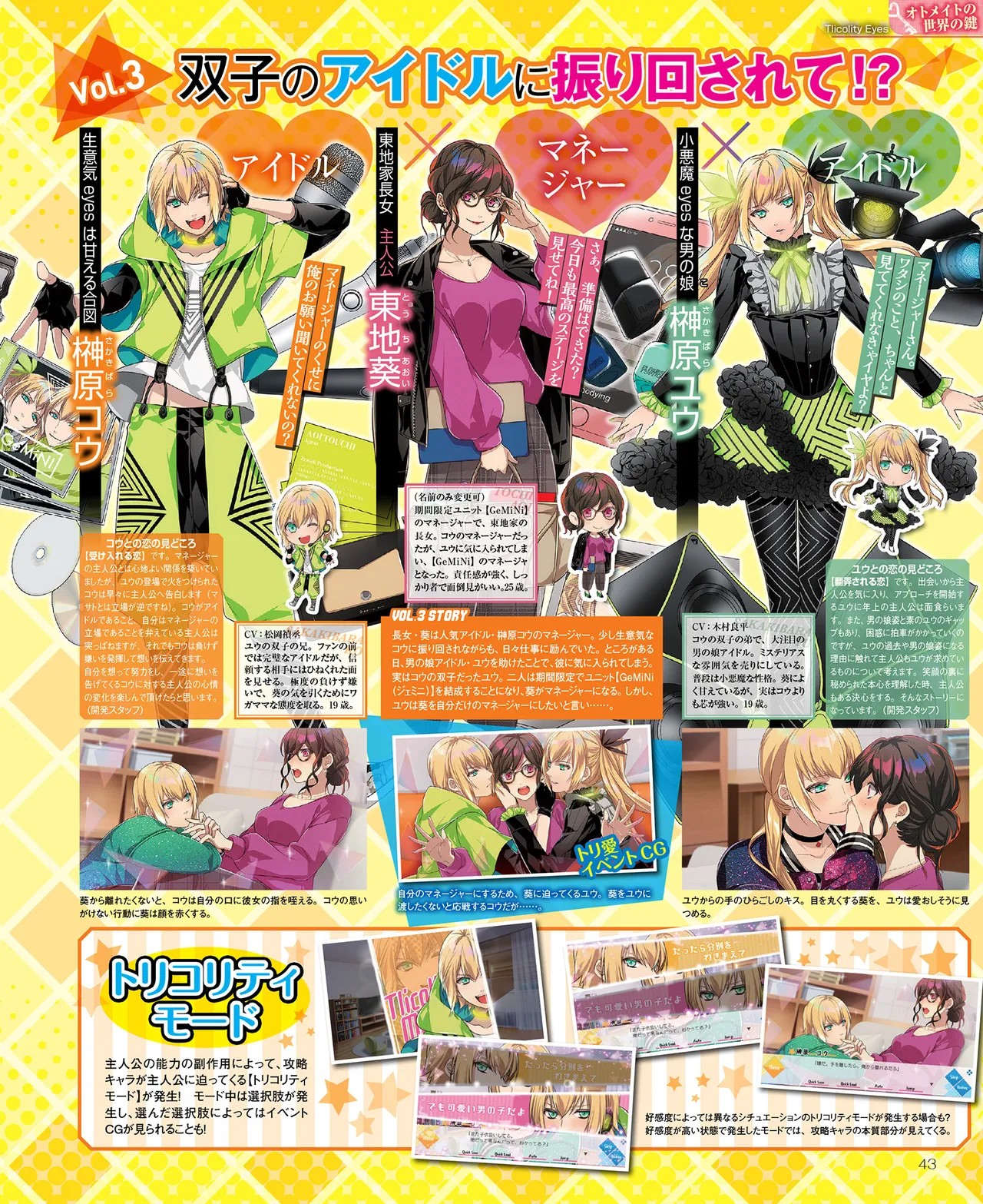 Page 44