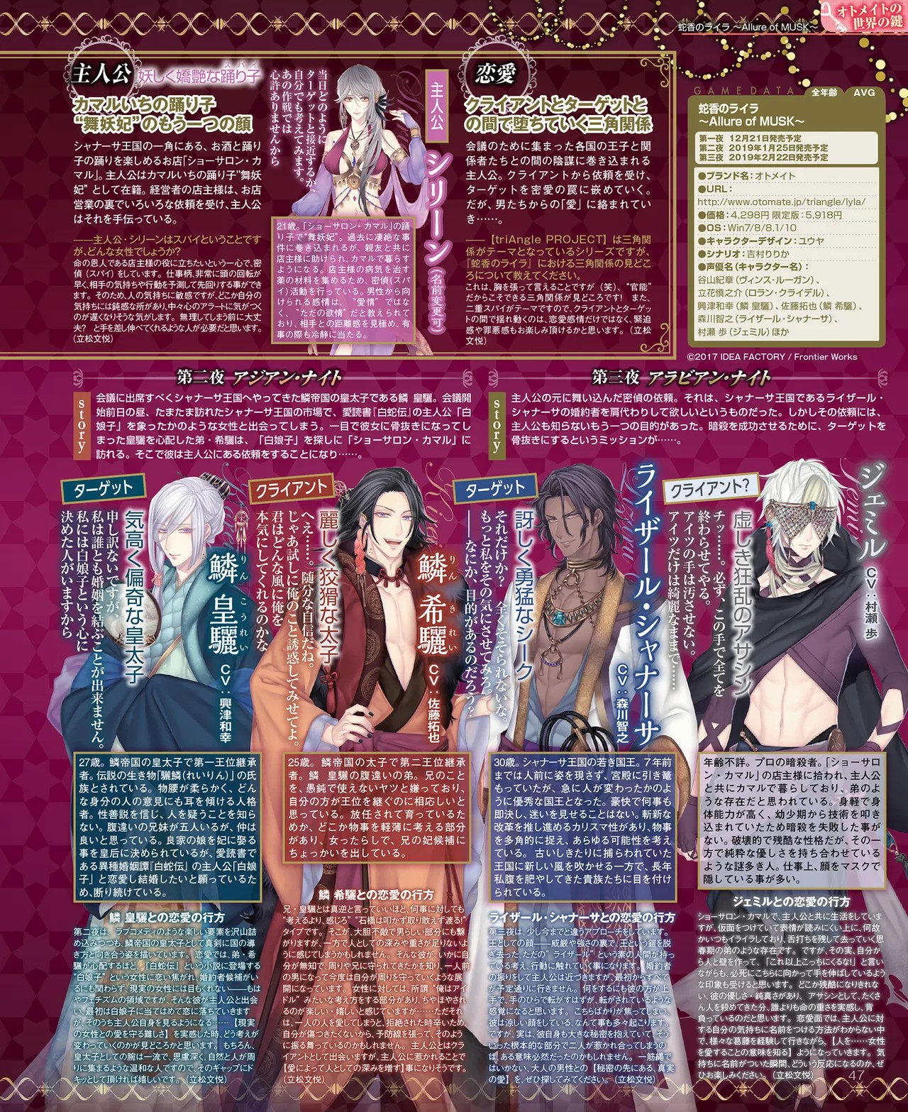 Page 48